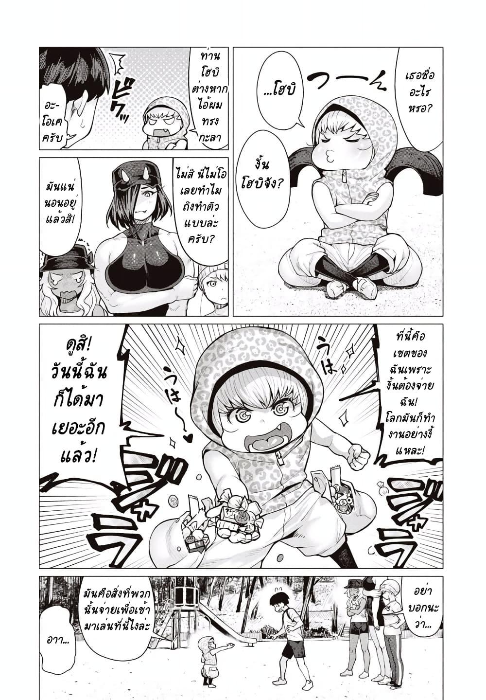 Manga-lc-com อ่านมังงะ อ่านการ์ตูน ออนไลน์ ฟรี Elf-san wa Yaserarenai ตอนที่ 1 2 3 4 5 6 7 8 9 10 11 12 13 14 ฟรี ไม่มีโฆษณา Manga-lc - อ่าน มังงะ อ่าน การ์ตูน ออนไลน์ อ่านมังงะ ฟรี