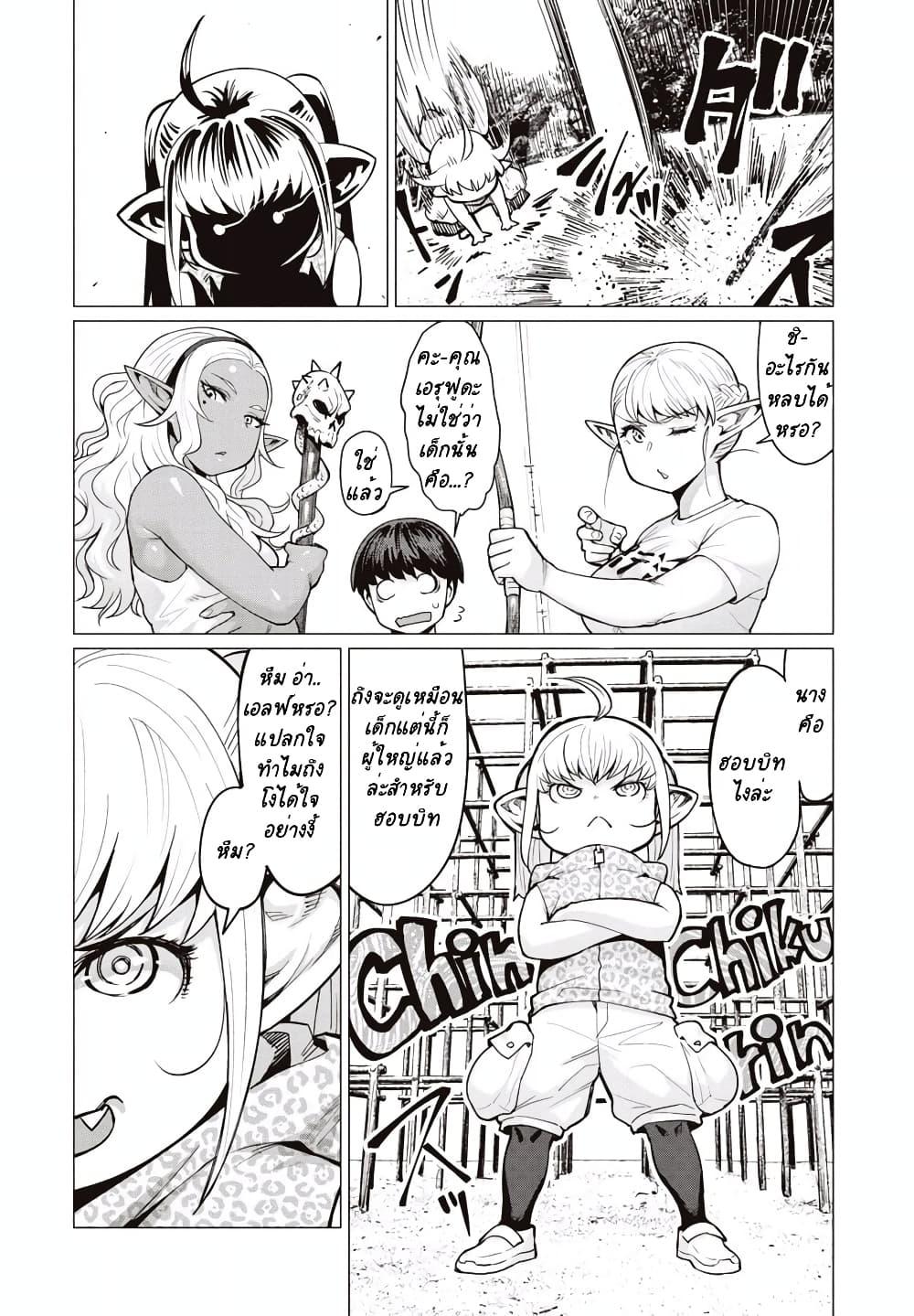 Manga-lc-com อ่านมังงะ อ่านการ์ตูน ออนไลน์ ฟรี Elf-san wa Yaserarenai ตอนที่ 1 2 3 4 5 6 7 8 9 10 11 12 13 14 ฟรี ไม่มีโฆษณา Manga-lc - อ่าน มังงะ อ่าน การ์ตูน ออนไลน์ อ่านมังงะ ฟรี