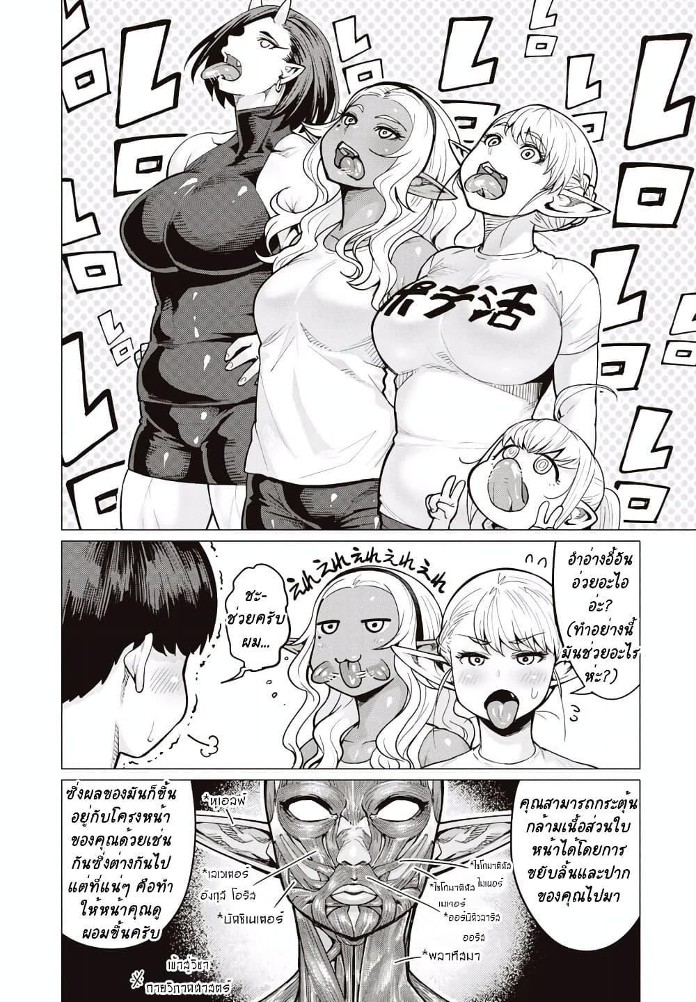 Manga-lc-com อ่านมังงะ อ่านการ์ตูน ออนไลน์ ฟรี Elf-san wa Yaserarenai ตอนที่ 1 2 3 4 5 6 7 8 9 10 11 12 13 14 ฟรี ไม่มีโฆษณา Manga-lc - อ่าน มังงะ อ่าน การ์ตูน ออนไลน์ อ่านมังงะ ฟรี