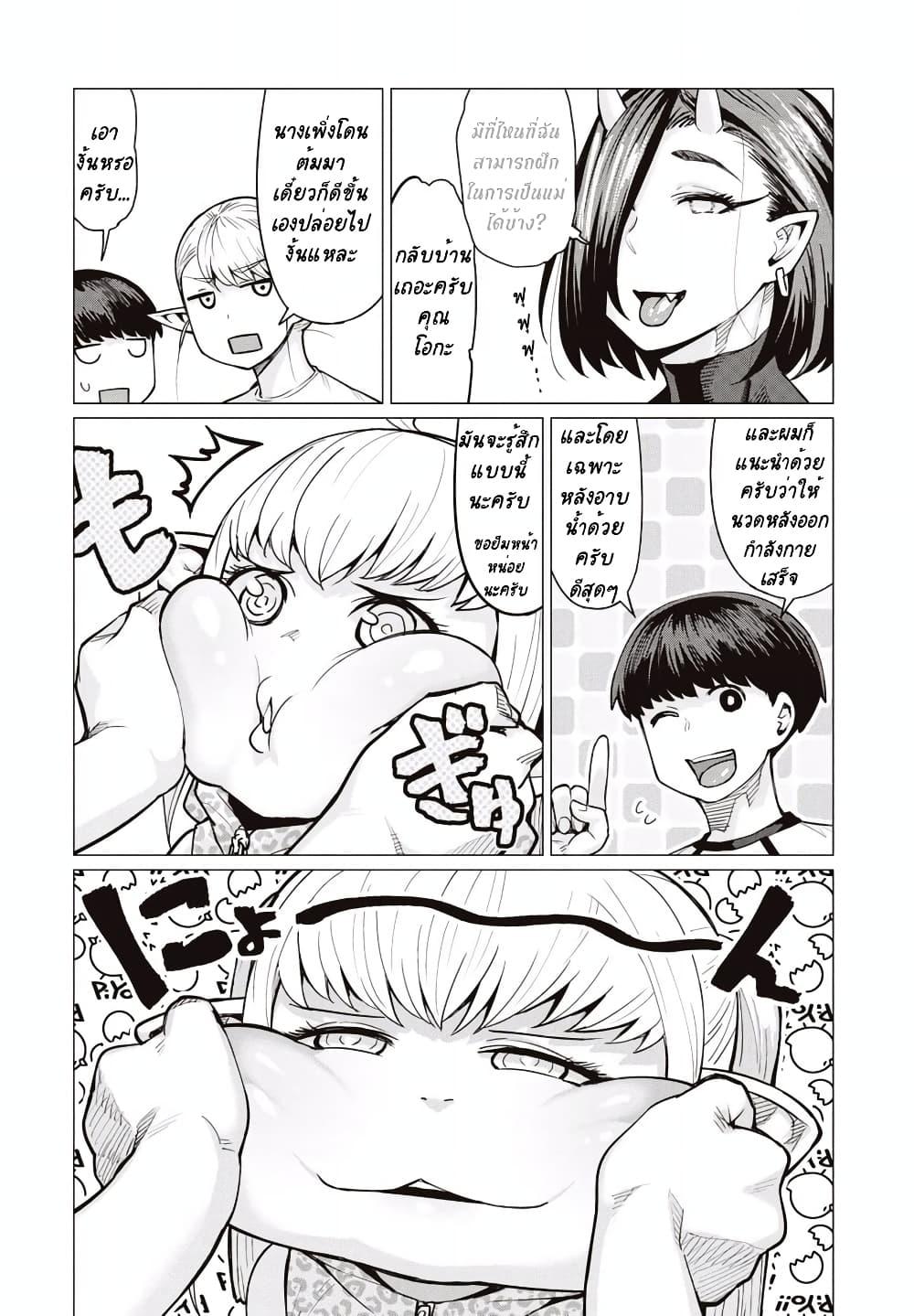 Manga-lc-com อ่านมังงะ อ่านการ์ตูน ออนไลน์ ฟรี Elf-san wa Yaserarenai ตอนที่ 1 2 3 4 5 6 7 8 9 10 11 12 13 14 ฟรี ไม่มีโฆษณา Manga-lc - อ่าน มังงะ อ่าน การ์ตูน ออนไลน์ อ่านมังงะ ฟรี