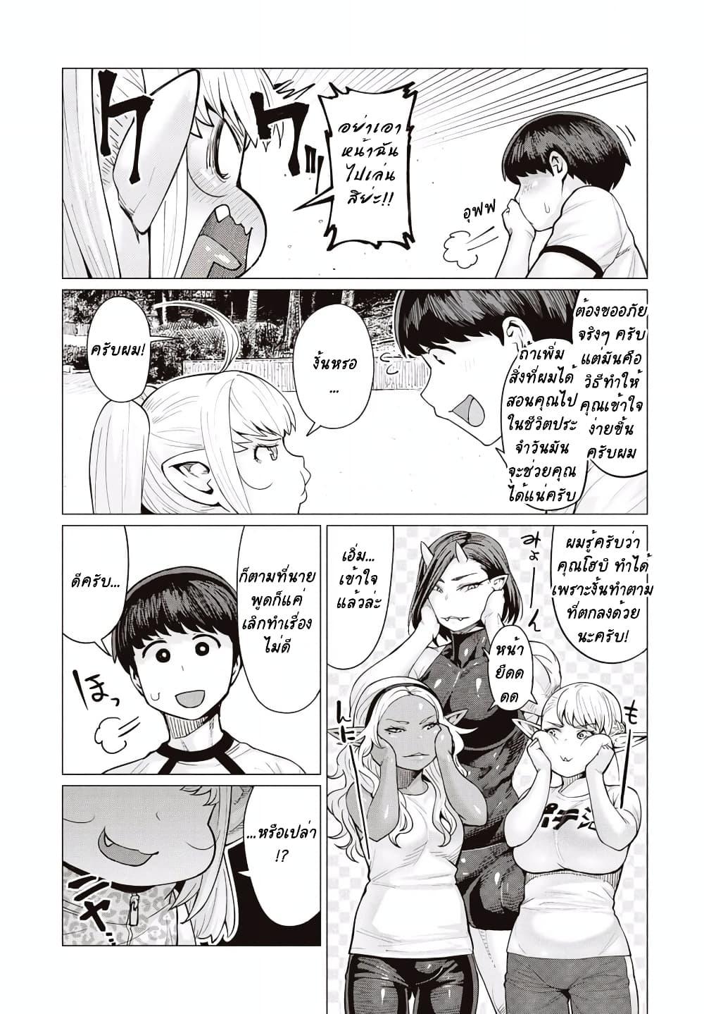Manga-lc-com อ่านมังงะ อ่านการ์ตูน ออนไลน์ ฟรี Elf-san wa Yaserarenai ตอนที่ 1 2 3 4 5 6 7 8 9 10 11 12 13 14 ฟรี ไม่มีโฆษณา Manga-lc - อ่าน มังงะ อ่าน การ์ตูน ออนไลน์ อ่านมังงะ ฟรี