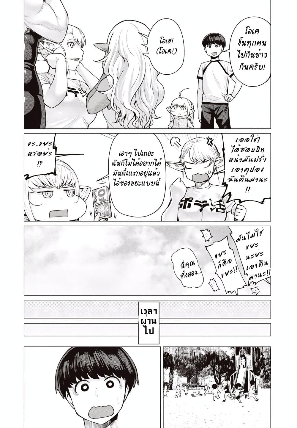 Manga-lc-com อ่านมังงะ อ่านการ์ตูน ออนไลน์ ฟรี Elf-san wa Yaserarenai ตอนที่ 1 2 3 4 5 6 7 8 9 10 11 12 13 14 ฟรี ไม่มีโฆษณา Manga-lc - อ่าน มังงะ อ่าน การ์ตูน ออนไลน์ อ่านมังงะ ฟรี