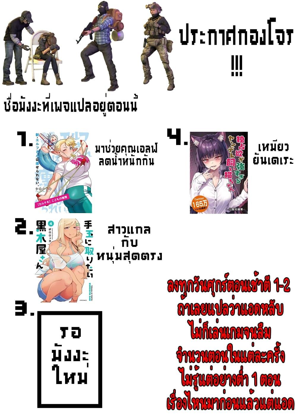 Manga-lc-com อ่านมังงะ อ่านการ์ตูน ออนไลน์ ฟรี Elf-san wa Yaserarenai ตอนที่ 1 2 3 4 5 6 7 8 9 10 11 12 13 14 ฟรี ไม่มีโฆษณา Manga-lc - อ่าน มังงะ อ่าน การ์ตูน ออนไลน์ อ่านมังงะ ฟรี