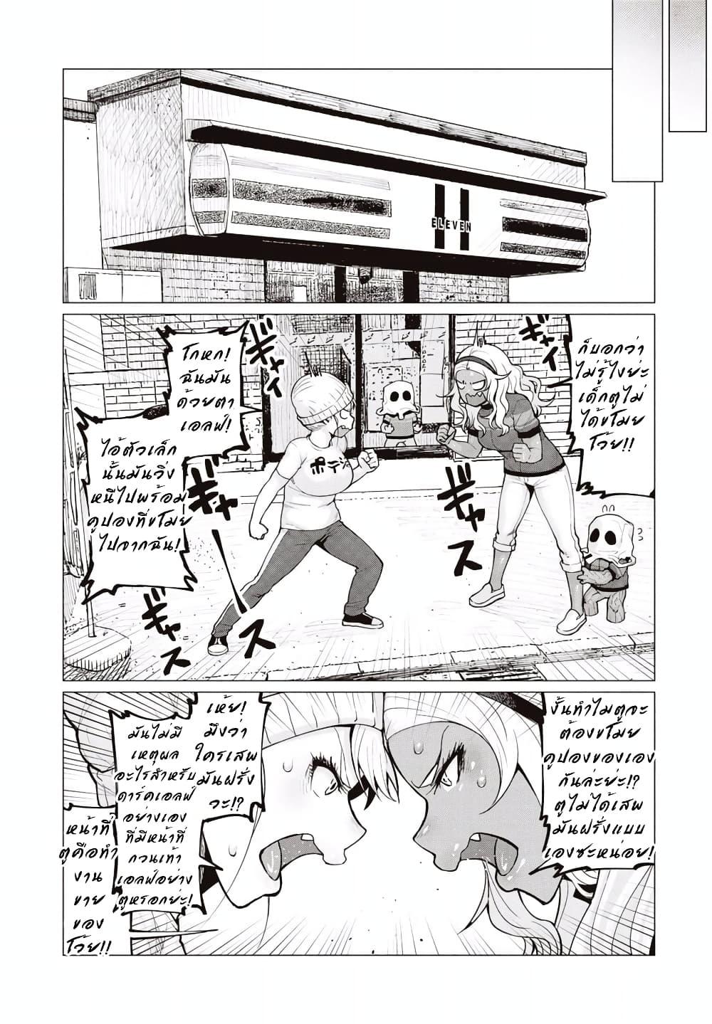 Manga-lc-com อ่านมังงะ อ่านการ์ตูน ออนไลน์ ฟรี Elf-san wa Yaserarenai ตอนที่ 1 2 3 4 5 6 7 8 9 10 11 12 13 14 ฟรี ไม่มีโฆษณา Manga-lc - อ่าน มังงะ อ่าน การ์ตูน ออนไลน์ อ่านมังงะ ฟรี