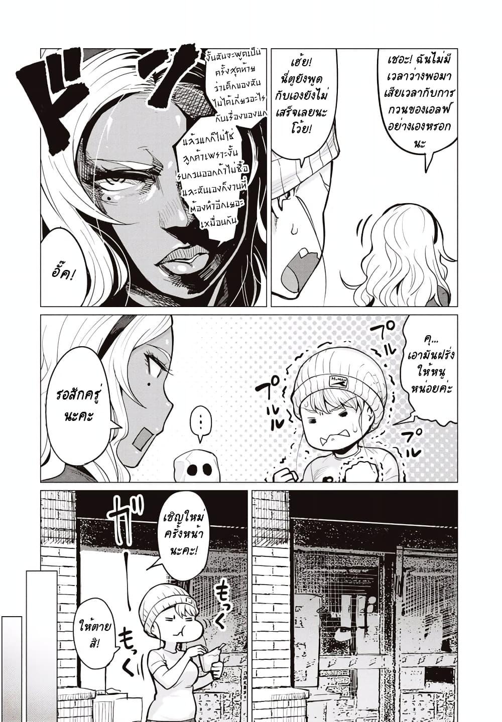 Manga-lc-com อ่านมังงะ อ่านการ์ตูน ออนไลน์ ฟรี Elf-san wa Yaserarenai ตอนที่ 1 2 3 4 5 6 7 8 9 10 11 12 13 14 ฟรี ไม่มีโฆษณา Manga-lc - อ่าน มังงะ อ่าน การ์ตูน ออนไลน์ อ่านมังงะ ฟรี