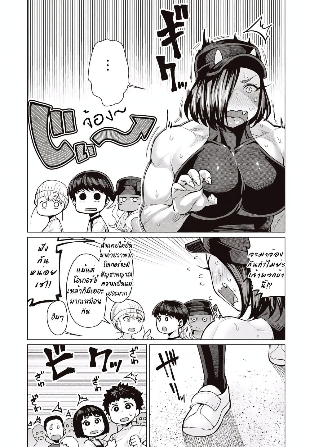 Manga-lc-com อ่านมังงะ อ่านการ์ตูน ออนไลน์ ฟรี Elf-san wa Yaserarenai ตอนที่ 1 2 3 4 5 6 7 8 9 10 11 12 13 14 ฟรี ไม่มีโฆษณา Manga-lc - อ่าน มังงะ อ่าน การ์ตูน ออนไลน์ อ่านมังงะ ฟรี