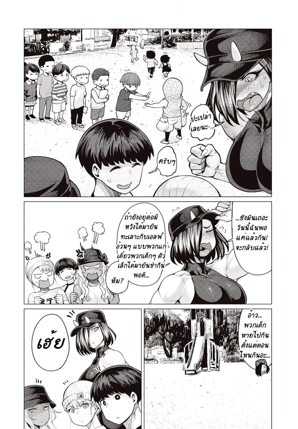 Manga-lc-com อ่านมังงะ อ่านการ์ตูน ออนไลน์ ฟรี Elf-san wa Yaserarenai ตอนที่ 1 2 3 4 5 6 7 8 9 10 11 12 13 14 ฟรี ไม่มีโฆษณา Manga-lc - อ่าน มังงะ อ่าน การ์ตูน ออนไลน์ อ่านมังงะ ฟรี