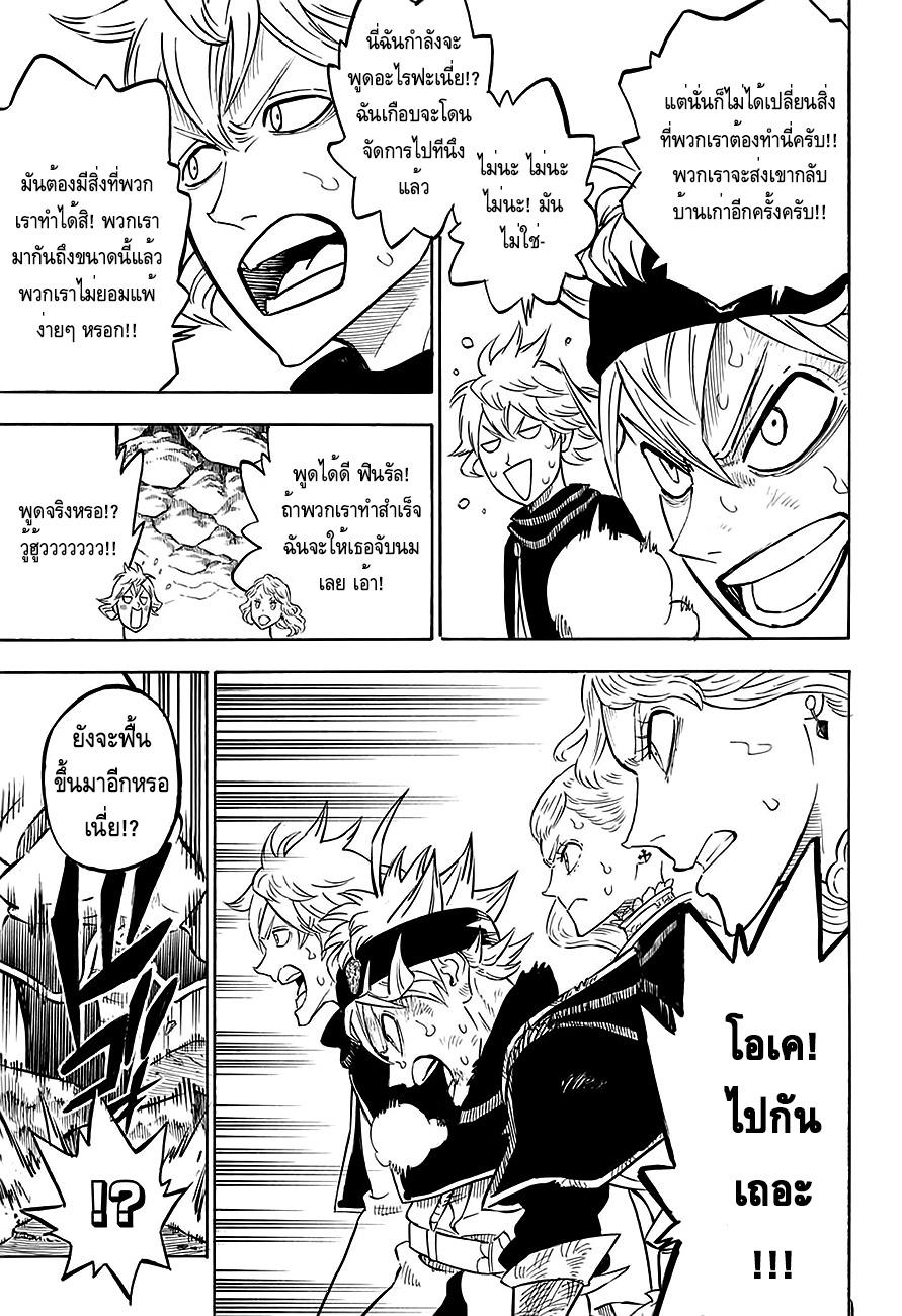 Manga-lc-com อ่านมังงะ อ่านการ์ตูน ออนไลน์ ฟรี Black Clover ตอนที่ 1 2 3 4 5 6 7 8 9 10 11 12 13 14 ฟรี ไม่มีโฆษณา Manga-lc - อ่าน มังงะ อ่าน การ์ตูน ออนไลน์ อ่านมังงะ ฟรี
