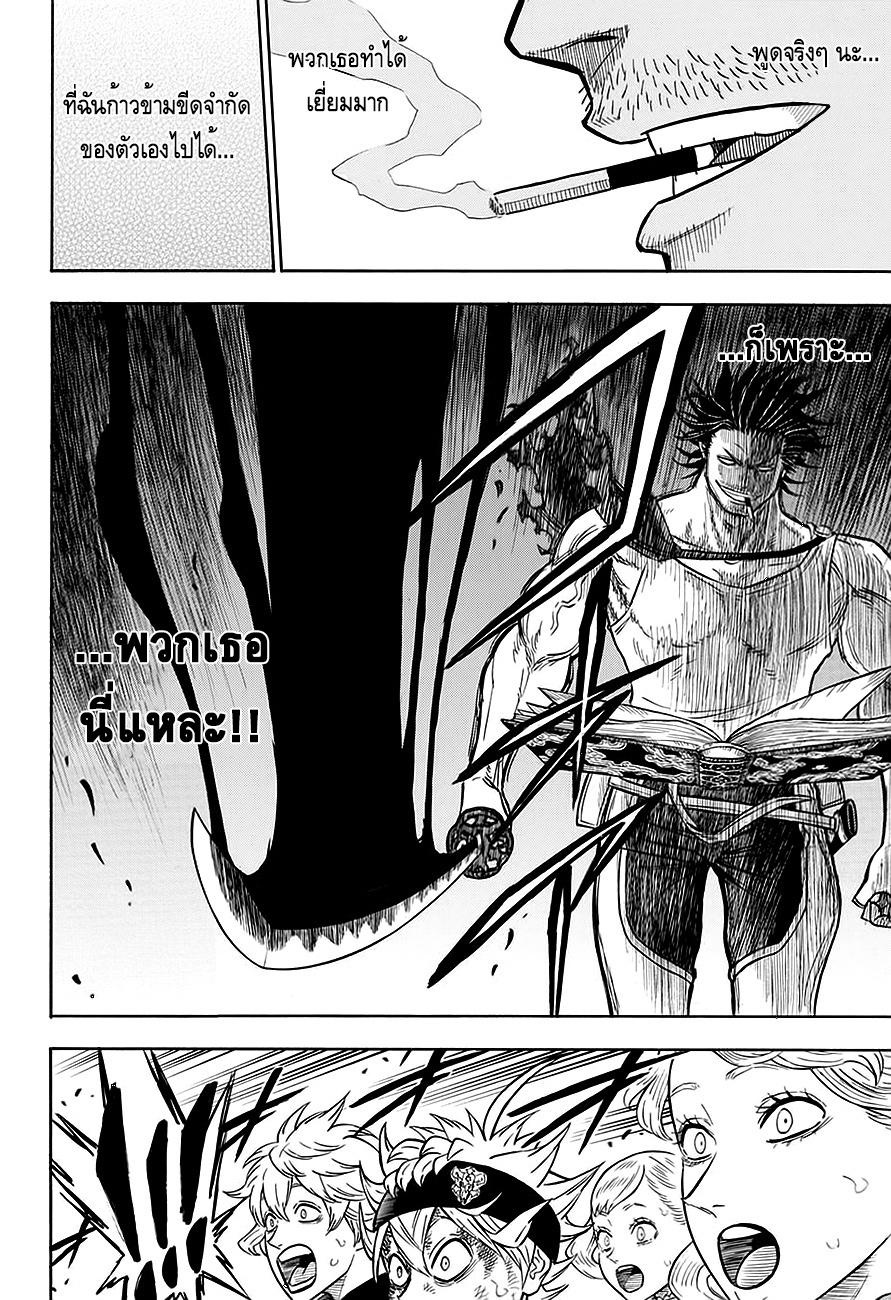 Manga-lc-com อ่านมังงะ อ่านการ์ตูน ออนไลน์ ฟรี Black Clover ตอนที่ 1 2 3 4 5 6 7 8 9 10 11 12 13 14 ฟรี ไม่มีโฆษณา Manga-lc - อ่าน มังงะ อ่าน การ์ตูน ออนไลน์ อ่านมังงะ ฟรี