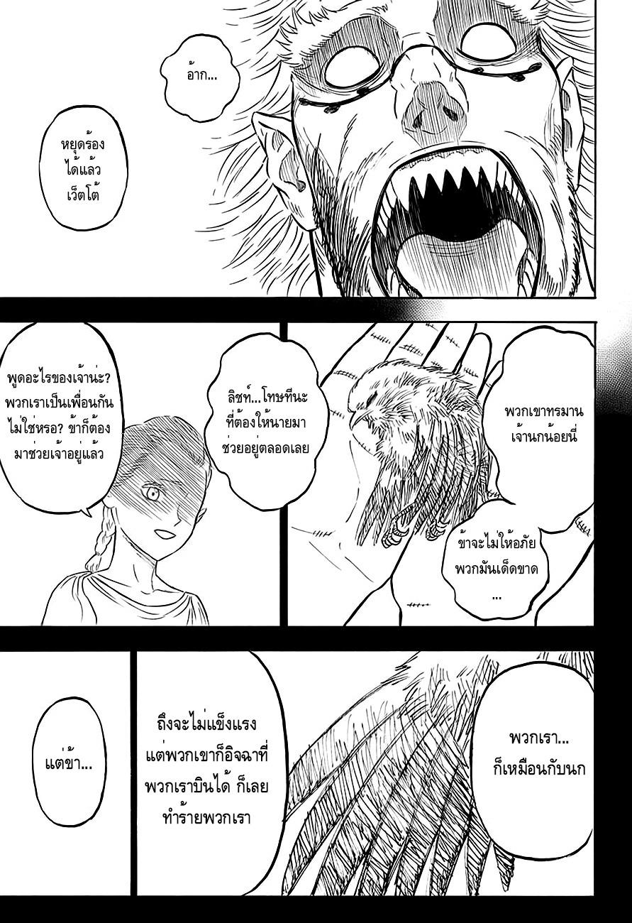 Manga-lc-com อ่านมังงะ อ่านการ์ตูน ออนไลน์ ฟรี Black Clover ตอนที่ 1 2 3 4 5 6 7 8 9 10 11 12 13 14 ฟรี ไม่มีโฆษณา Manga-lc - อ่าน มังงะ อ่าน การ์ตูน ออนไลน์ อ่านมังงะ ฟรี