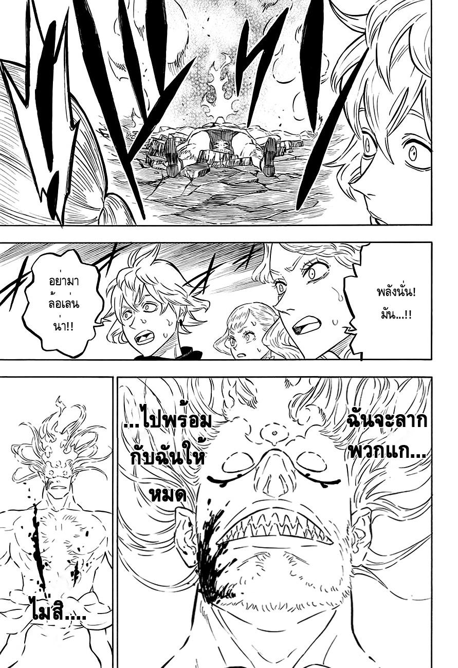 Manga-lc-com อ่านมังงะ อ่านการ์ตูน ออนไลน์ ฟรี Black Clover ตอนที่ 1 2 3 4 5 6 7 8 9 10 11 12 13 14 ฟรี ไม่มีโฆษณา Manga-lc - อ่าน มังงะ อ่าน การ์ตูน ออนไลน์ อ่านมังงะ ฟรี
