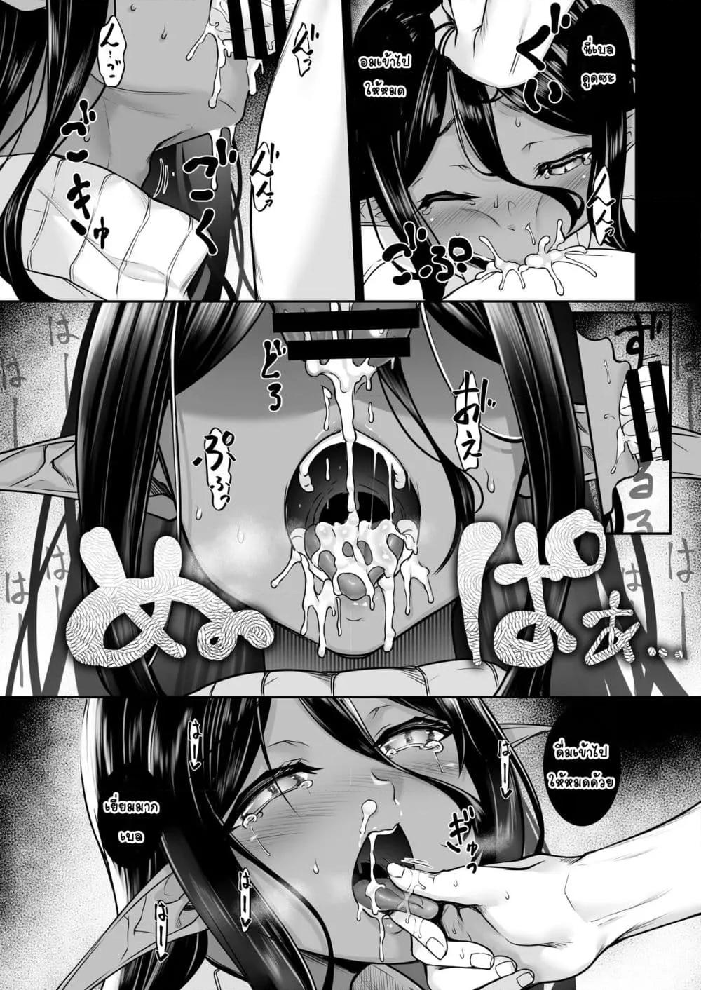 Doujin-Lc- อ่าน โดจิน มังฮวา เกาหลี ญี่ปุ่น จีน แปลไทย Chotto dake Ai ga Omoi Dark Elf ga Isekai kara Oikakete Kita Soushuuhen ดาร์กเอลฟ์ผู้รักอย่างหนักหน่วงนิดหน่อยได้ไล่ล่ามาจากต่างโลก ฉบับรวม ตอนที่ 1 2 3 4 5 6 7 8 9 10 11 12 13 14 ฟรี ไม่มีโฆษณา อ่าน โดจิน Manhwa เกาหลี ญี่ปุ่น จีน เรามีครบ คัดมาให้เน้นๆ โดจิน 18+ รับประกันความฟินโดย  Doujin Lc