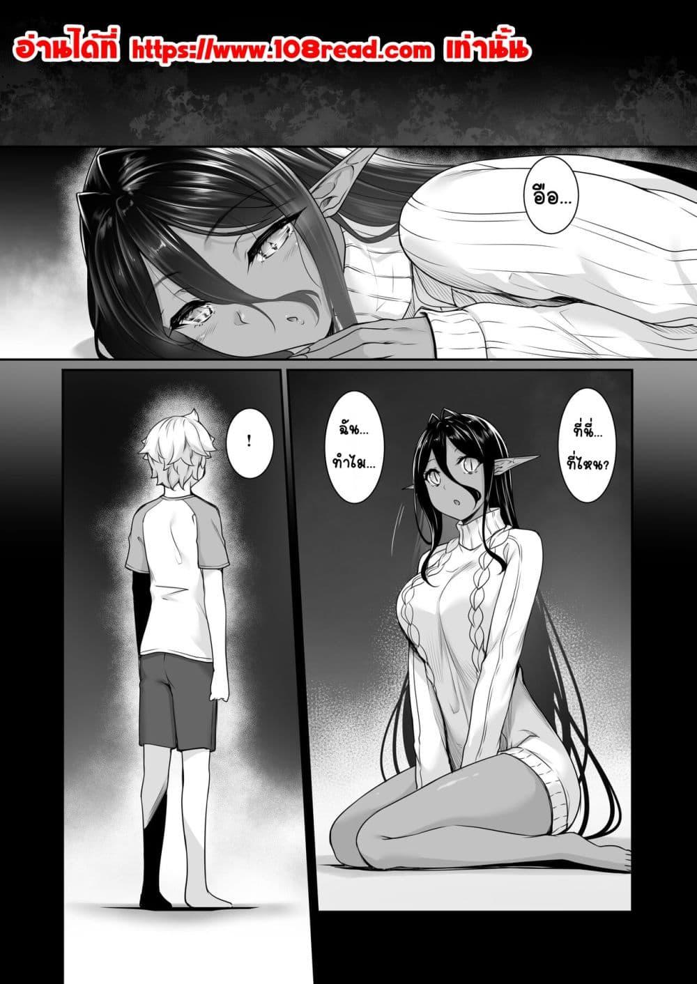 Doujin-Lc- อ่าน โดจิน มังฮวา เกาหลี ญี่ปุ่น จีน แปลไทย Chotto dake Ai ga Omoi Dark Elf ga Isekai kara Oikakete Kita Soushuuhen ดาร์กเอลฟ์ผู้รักอย่างหนักหน่วงนิดหน่อยได้ไล่ล่ามาจากต่างโลก ฉบับรวม ตอนที่ 1 2 3 4 5 6 7 8 9 10 11 12 13 14 ฟรี ไม่มีโฆษณา อ่าน โดจิน Manhwa เกาหลี ญี่ปุ่น จีน เรามีครบ คัดมาให้เน้นๆ โดจิน 18+ รับประกันความฟินโดย  Doujin Lc