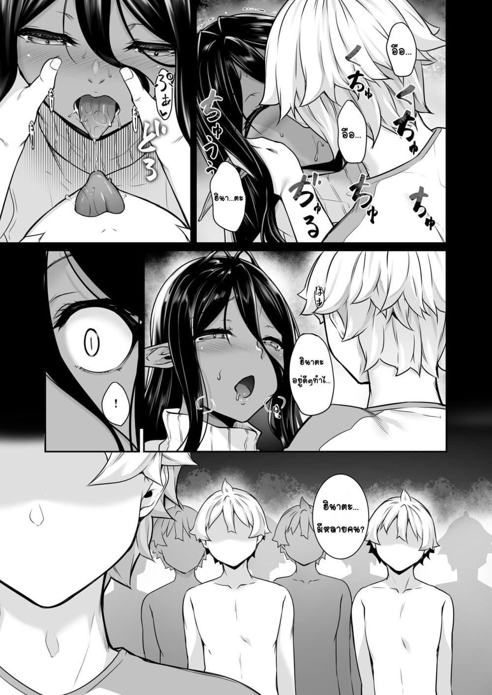 Doujin-Lc- อ่าน โดจิน มังฮวา เกาหลี ญี่ปุ่น จีน แปลไทย Chotto dake Ai ga Omoi Dark Elf ga Isekai kara Oikakete Kita Soushuuhen ดาร์กเอลฟ์ผู้รักอย่างหนักหน่วงนิดหน่อยได้ไล่ล่ามาจากต่างโลก ฉบับรวม ตอนที่ 1 2 3 4 5 6 7 8 9 10 11 12 13 14 ฟรี ไม่มีโฆษณา อ่าน โดจิน Manhwa เกาหลี ญี่ปุ่น จีน เรามีครบ คัดมาให้เน้นๆ โดจิน 18+ รับประกันความฟินโดย  Doujin Lc