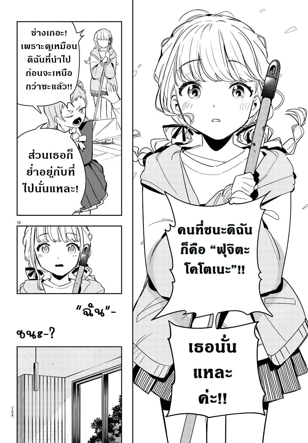 Manga-lc-com อ่านมังงะ อ่านการ์ตูน ออนไลน์ ฟรี Gakuen Idolm@aster Gold Rush ตอนที่ 1 2 3 4 5 6 7 8 9 10 11 12 13 14 ฟรี ไม่มีโฆษณา Manga-lc - อ่าน มังงะ อ่าน การ์ตูน ออนไลน์ อ่านมังงะ ฟรี