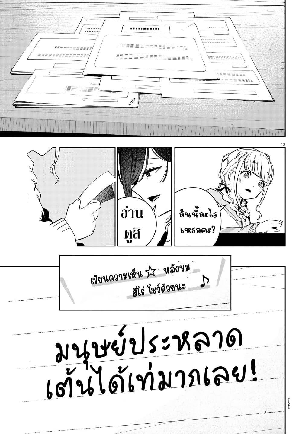 Manga-lc-com อ่านมังงะ อ่านการ์ตูน ออนไลน์ ฟรี Gakuen Idolm@aster Gold Rush ตอนที่ 1 2 3 4 5 6 7 8 9 10 11 12 13 14 ฟรี ไม่มีโฆษณา Manga-lc - อ่าน มังงะ อ่าน การ์ตูน ออนไลน์ อ่านมังงะ ฟรี