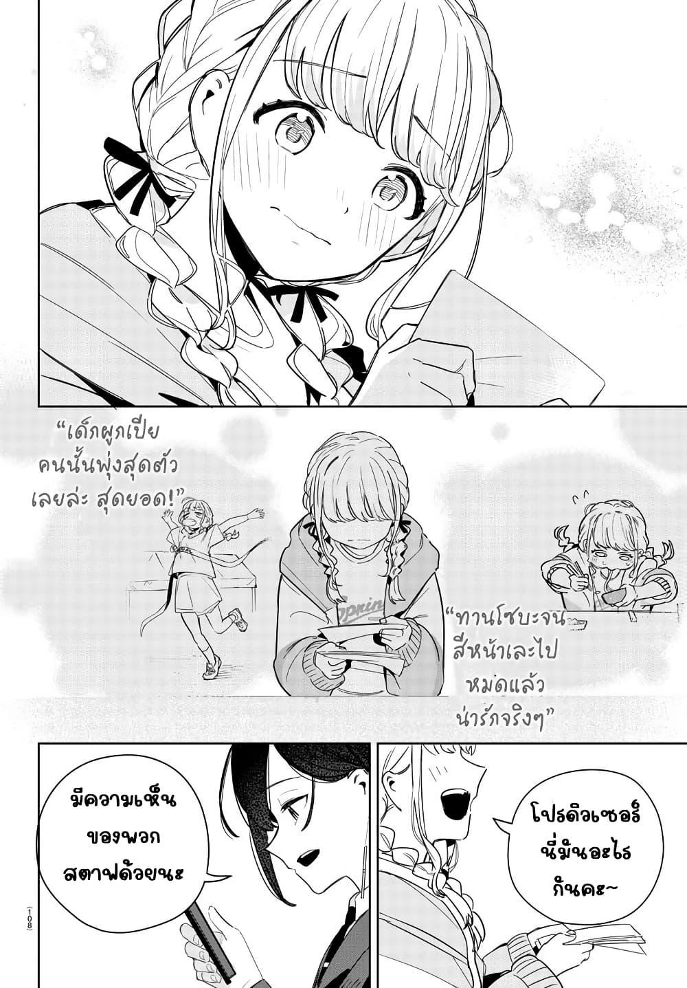 Manga-lc-com อ่านมังงะ อ่านการ์ตูน ออนไลน์ ฟรี Gakuen Idolm@aster Gold Rush ตอนที่ 1 2 3 4 5 6 7 8 9 10 11 12 13 14 ฟรี ไม่มีโฆษณา Manga-lc - อ่าน มังงะ อ่าน การ์ตูน ออนไลน์ อ่านมังงะ ฟรี