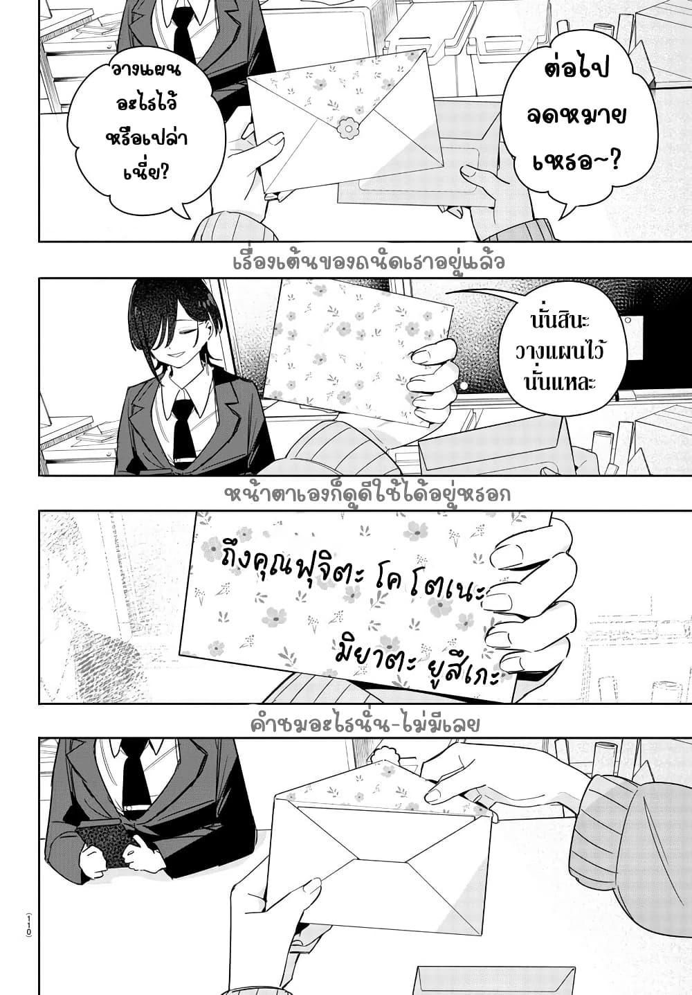 Manga-lc-com อ่านมังงะ อ่านการ์ตูน ออนไลน์ ฟรี Gakuen Idolm@aster Gold Rush ตอนที่ 1 2 3 4 5 6 7 8 9 10 11 12 13 14 ฟรี ไม่มีโฆษณา Manga-lc - อ่าน มังงะ อ่าน การ์ตูน ออนไลน์ อ่านมังงะ ฟรี