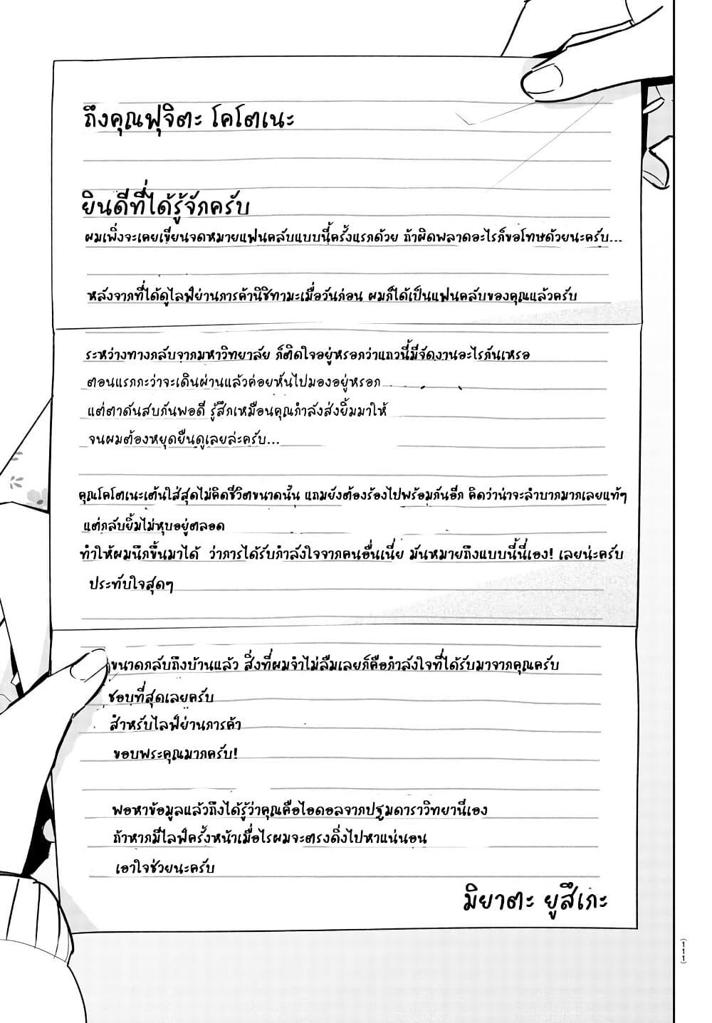 Manga-lc-com อ่านมังงะ อ่านการ์ตูน ออนไลน์ ฟรี Gakuen Idolm@aster Gold Rush ตอนที่ 1 2 3 4 5 6 7 8 9 10 11 12 13 14 ฟรี ไม่มีโฆษณา Manga-lc - อ่าน มังงะ อ่าน การ์ตูน ออนไลน์ อ่านมังงะ ฟรี