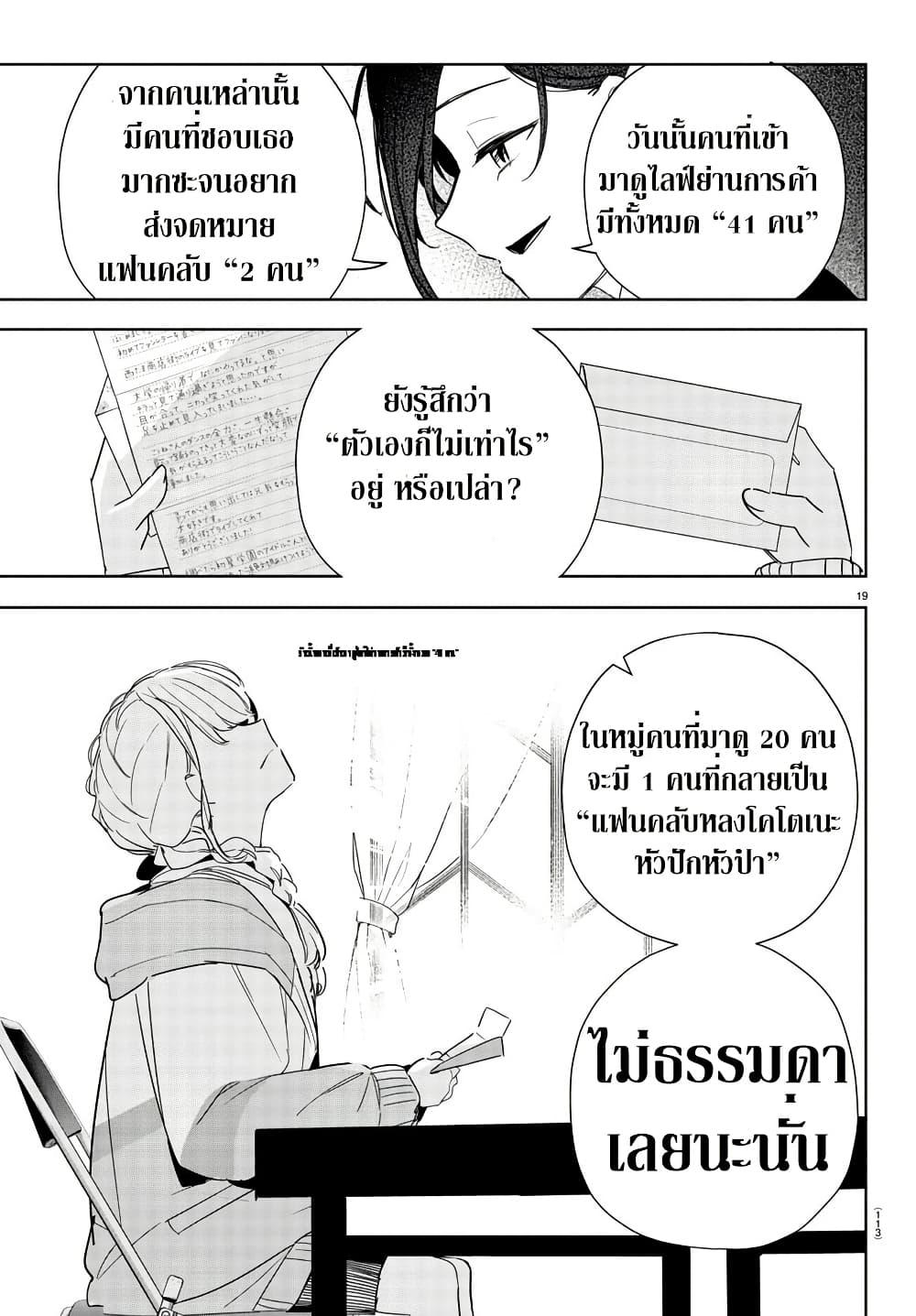 Manga-lc-com อ่านมังงะ อ่านการ์ตูน ออนไลน์ ฟรี Gakuen Idolm@aster Gold Rush ตอนที่ 1 2 3 4 5 6 7 8 9 10 11 12 13 14 ฟรี ไม่มีโฆษณา Manga-lc - อ่าน มังงะ อ่าน การ์ตูน ออนไลน์ อ่านมังงะ ฟรี