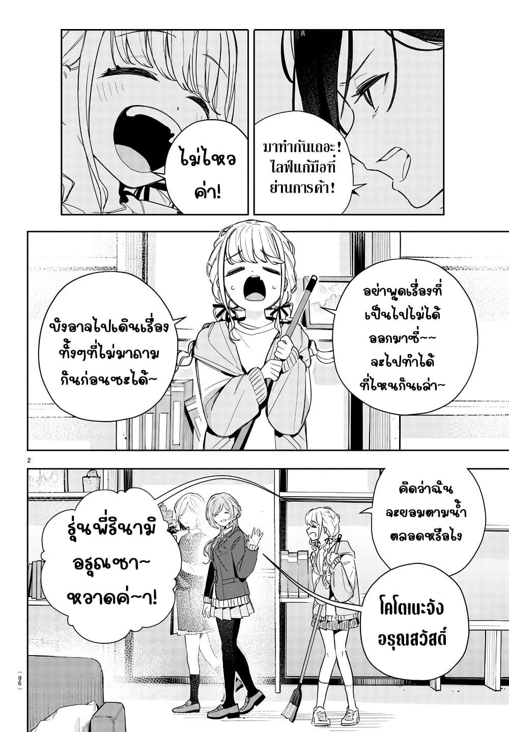 Manga-lc-com อ่านมังงะ อ่านการ์ตูน ออนไลน์ ฟรี Gakuen Idolm@aster Gold Rush ตอนที่ 1 2 3 4 5 6 7 8 9 10 11 12 13 14 ฟรี ไม่มีโฆษณา Manga-lc - อ่าน มังงะ อ่าน การ์ตูน ออนไลน์ อ่านมังงะ ฟรี