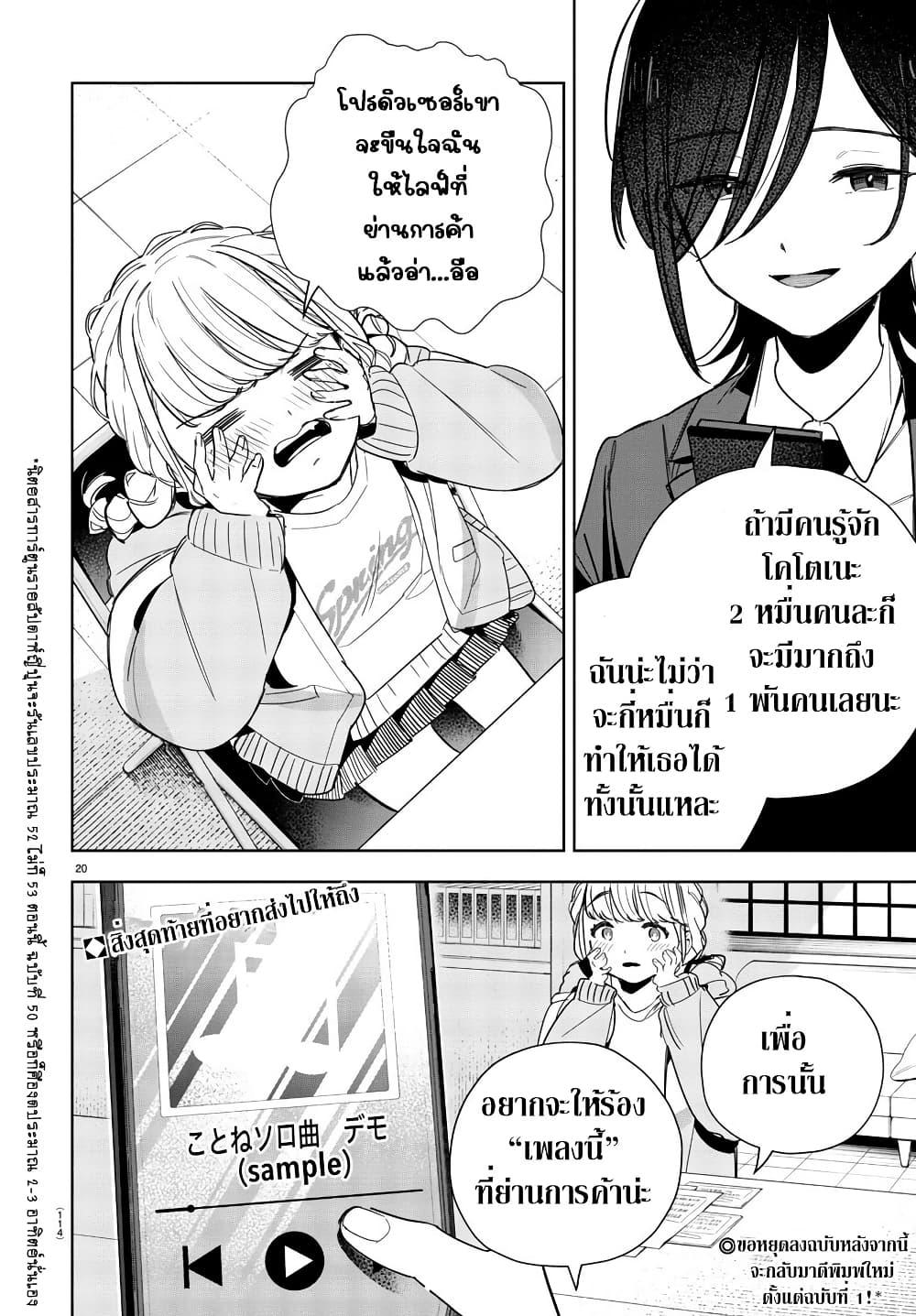 Manga-lc-com อ่านมังงะ อ่านการ์ตูน ออนไลน์ ฟรี Gakuen Idolm@aster Gold Rush ตอนที่ 1 2 3 4 5 6 7 8 9 10 11 12 13 14 ฟรี ไม่มีโฆษณา Manga-lc - อ่าน มังงะ อ่าน การ์ตูน ออนไลน์ อ่านมังงะ ฟรี