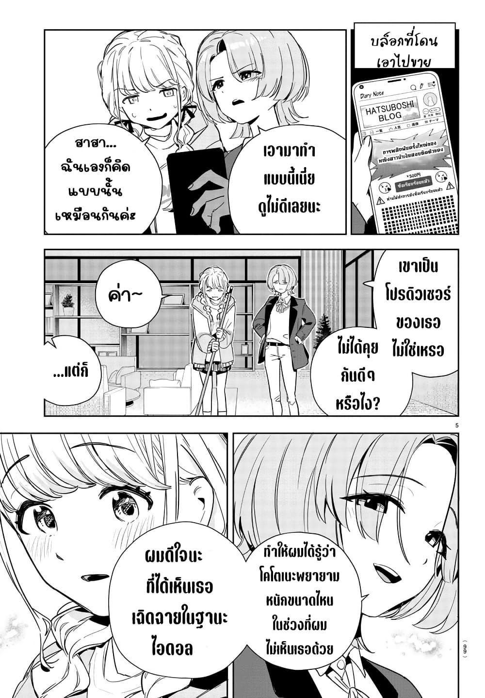 Manga-lc-com อ่านมังงะ อ่านการ์ตูน ออนไลน์ ฟรี Gakuen Idolm@aster Gold Rush ตอนที่ 1 2 3 4 5 6 7 8 9 10 11 12 13 14 ฟรี ไม่มีโฆษณา Manga-lc - อ่าน มังงะ อ่าน การ์ตูน ออนไลน์ อ่านมังงะ ฟรี
