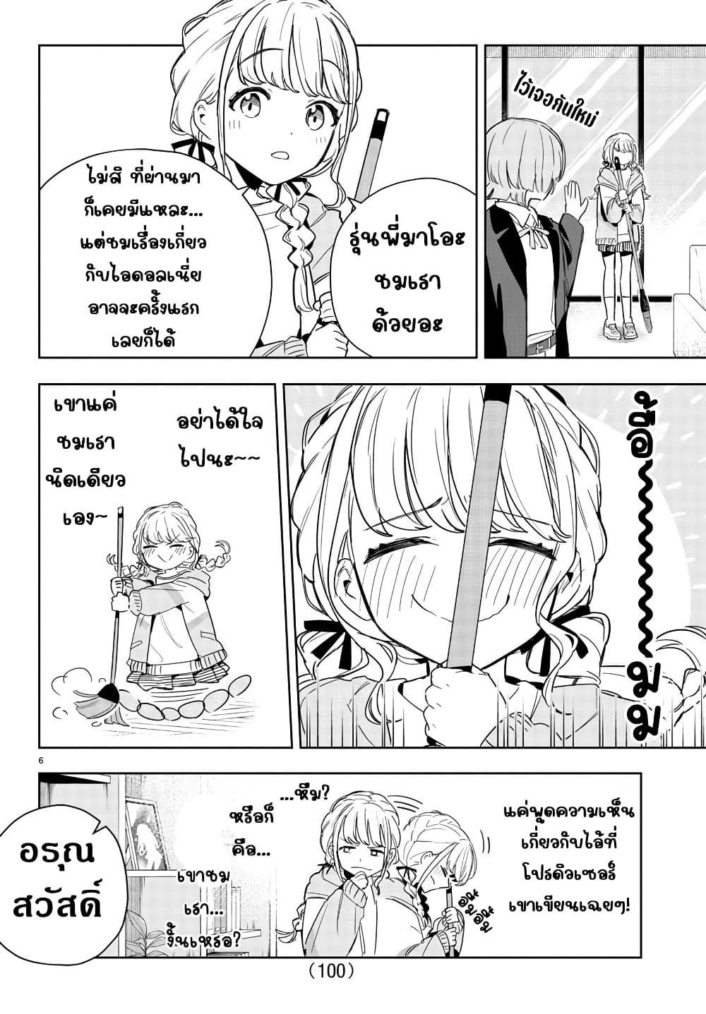 Manga-lc-com อ่านมังงะ อ่านการ์ตูน ออนไลน์ ฟรี Gakuen Idolm@aster Gold Rush ตอนที่ 1 2 3 4 5 6 7 8 9 10 11 12 13 14 ฟรี ไม่มีโฆษณา Manga-lc - อ่าน มังงะ อ่าน การ์ตูน ออนไลน์ อ่านมังงะ ฟรี