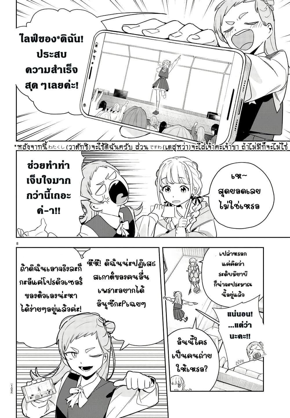 Manga-lc-com อ่านมังงะ อ่านการ์ตูน ออนไลน์ ฟรี Gakuen Idolm@aster Gold Rush ตอนที่ 1 2 3 4 5 6 7 8 9 10 11 12 13 14 ฟรี ไม่มีโฆษณา Manga-lc - อ่าน มังงะ อ่าน การ์ตูน ออนไลน์ อ่านมังงะ ฟรี