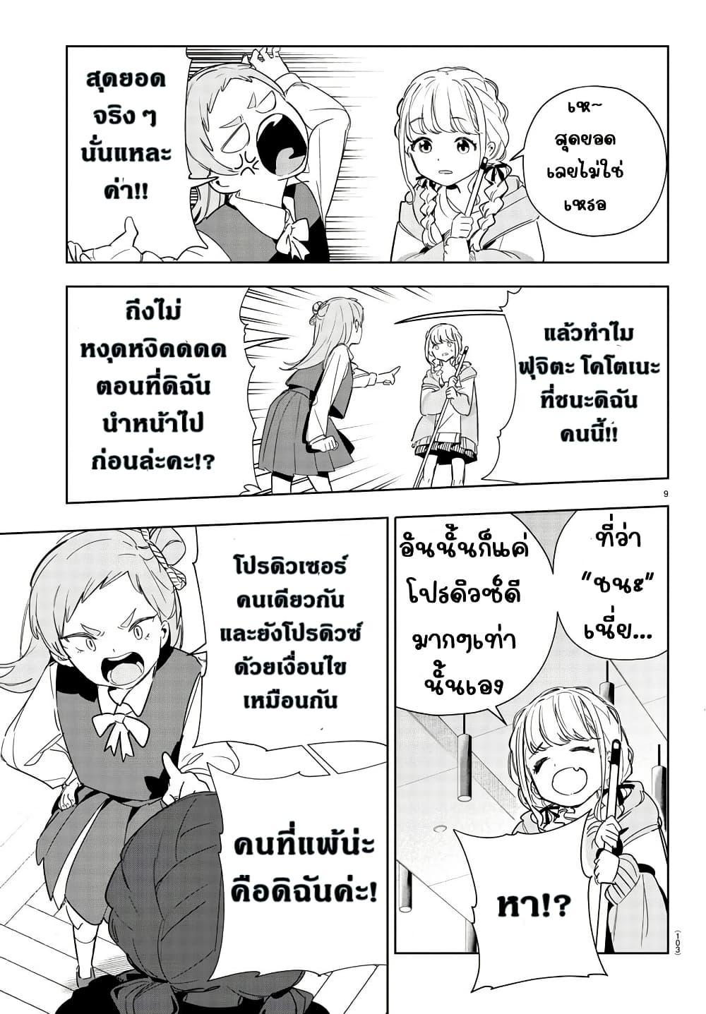 Manga-lc-com อ่านมังงะ อ่านการ์ตูน ออนไลน์ ฟรี Gakuen Idolm@aster Gold Rush ตอนที่ 1 2 3 4 5 6 7 8 9 10 11 12 13 14 ฟรี ไม่มีโฆษณา Manga-lc - อ่าน มังงะ อ่าน การ์ตูน ออนไลน์ อ่านมังงะ ฟรี