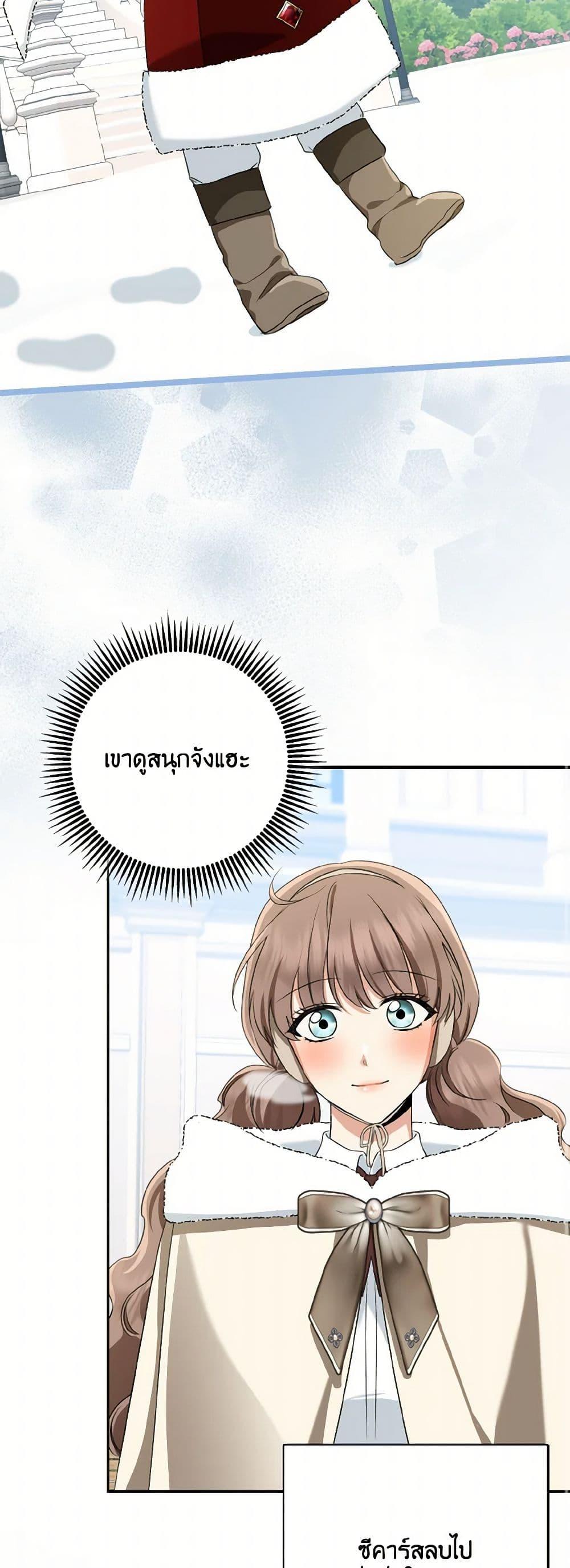 Manga-lc-com อ่านมังงะ อ่านการ์ตูน ออนไลน์ ฟรี Our Tyrant Became Young ตอนที่ 1 2 3 4 5 6 7 8 9 10 11 12 13 14 ฟรี ไม่มีโฆษณา Manga-lc - อ่าน มังงะ อ่าน การ์ตูน ออนไลน์ อ่านมังงะ ฟรี