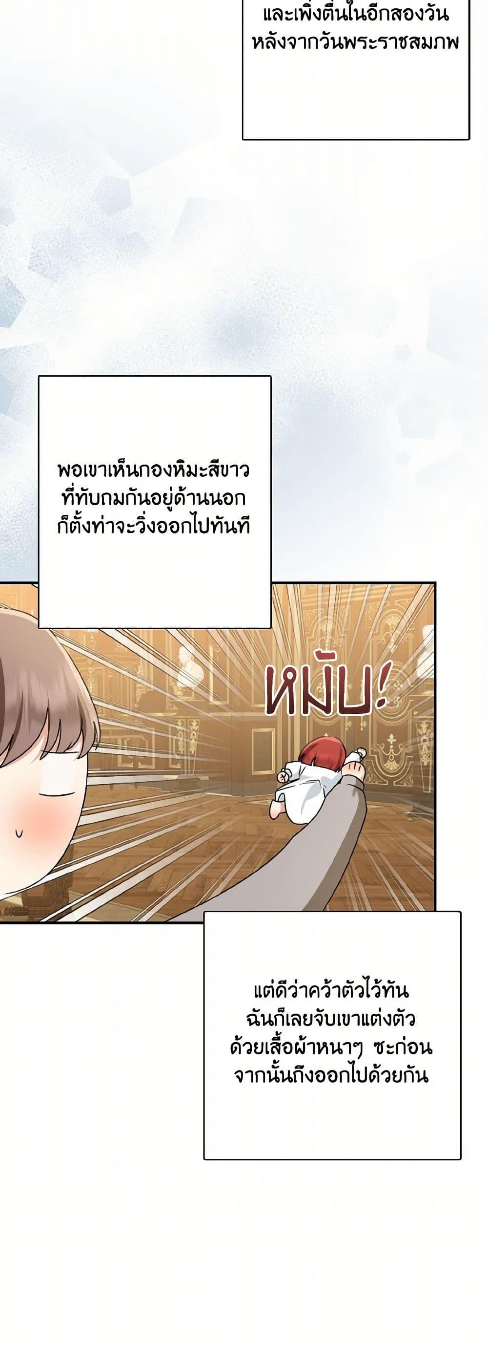 Manga-lc-com อ่านมังงะ อ่านการ์ตูน ออนไลน์ ฟรี Our Tyrant Became Young ตอนที่ 1 2 3 4 5 6 7 8 9 10 11 12 13 14 ฟรี ไม่มีโฆษณา Manga-lc - อ่าน มังงะ อ่าน การ์ตูน ออนไลน์ อ่านมังงะ ฟรี