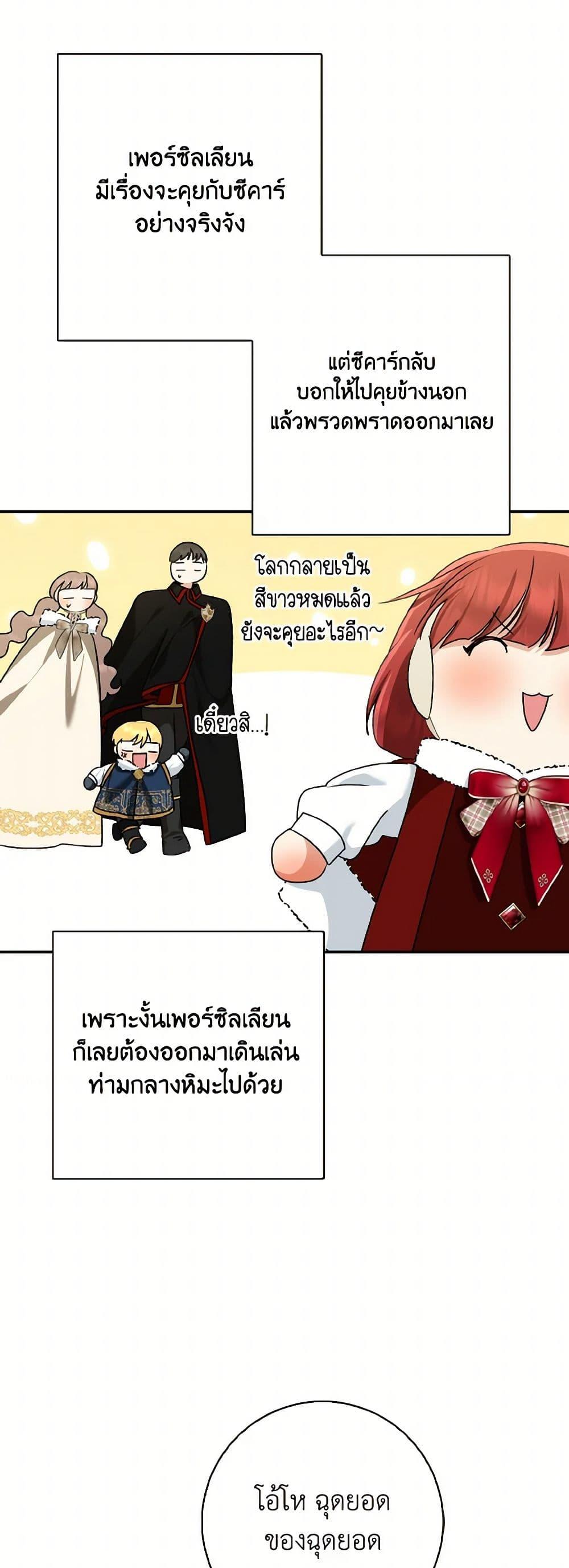 Manga-lc-com อ่านมังงะ อ่านการ์ตูน ออนไลน์ ฟรี Our Tyrant Became Young ตอนที่ 1 2 3 4 5 6 7 8 9 10 11 12 13 14 ฟรี ไม่มีโฆษณา Manga-lc - อ่าน มังงะ อ่าน การ์ตูน ออนไลน์ อ่านมังงะ ฟรี