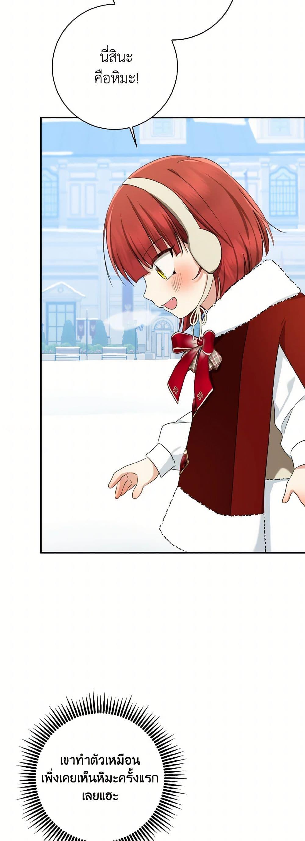 Manga-lc-com อ่านมังงะ อ่านการ์ตูน ออนไลน์ ฟรี Our Tyrant Became Young ตอนที่ 1 2 3 4 5 6 7 8 9 10 11 12 13 14 ฟรี ไม่มีโฆษณา Manga-lc - อ่าน มังงะ อ่าน การ์ตูน ออนไลน์ อ่านมังงะ ฟรี