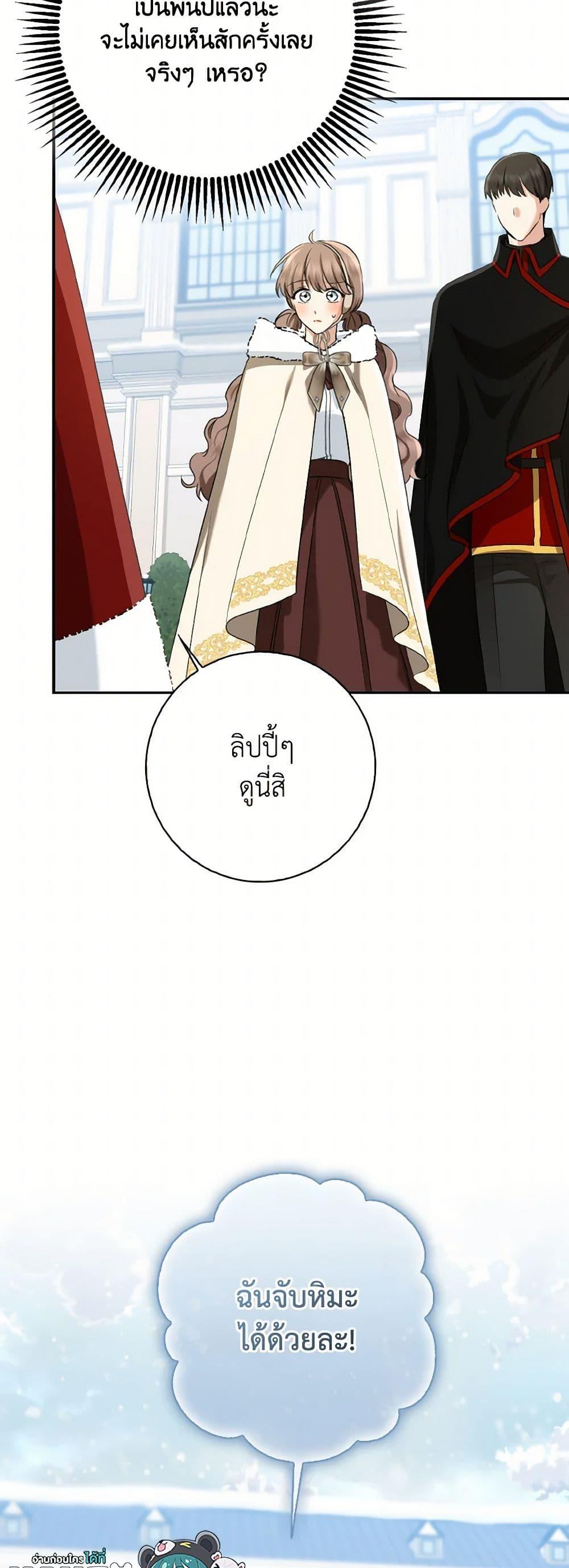 Manga-lc-com อ่านมังงะ อ่านการ์ตูน ออนไลน์ ฟรี Our Tyrant Became Young ตอนที่ 1 2 3 4 5 6 7 8 9 10 11 12 13 14 ฟรี ไม่มีโฆษณา Manga-lc - อ่าน มังงะ อ่าน การ์ตูน ออนไลน์ อ่านมังงะ ฟรี