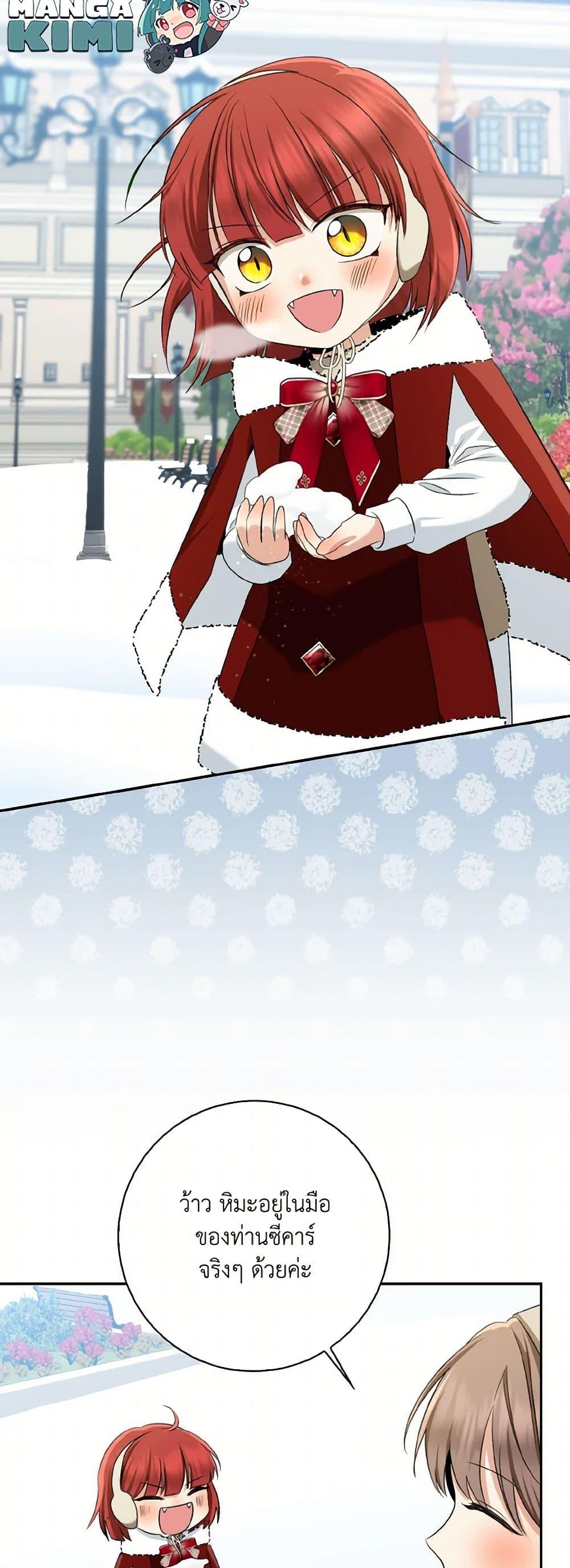 Manga-lc-com อ่านมังงะ อ่านการ์ตูน ออนไลน์ ฟรี Our Tyrant Became Young ตอนที่ 1 2 3 4 5 6 7 8 9 10 11 12 13 14 ฟรี ไม่มีโฆษณา Manga-lc - อ่าน มังงะ อ่าน การ์ตูน ออนไลน์ อ่านมังงะ ฟรี