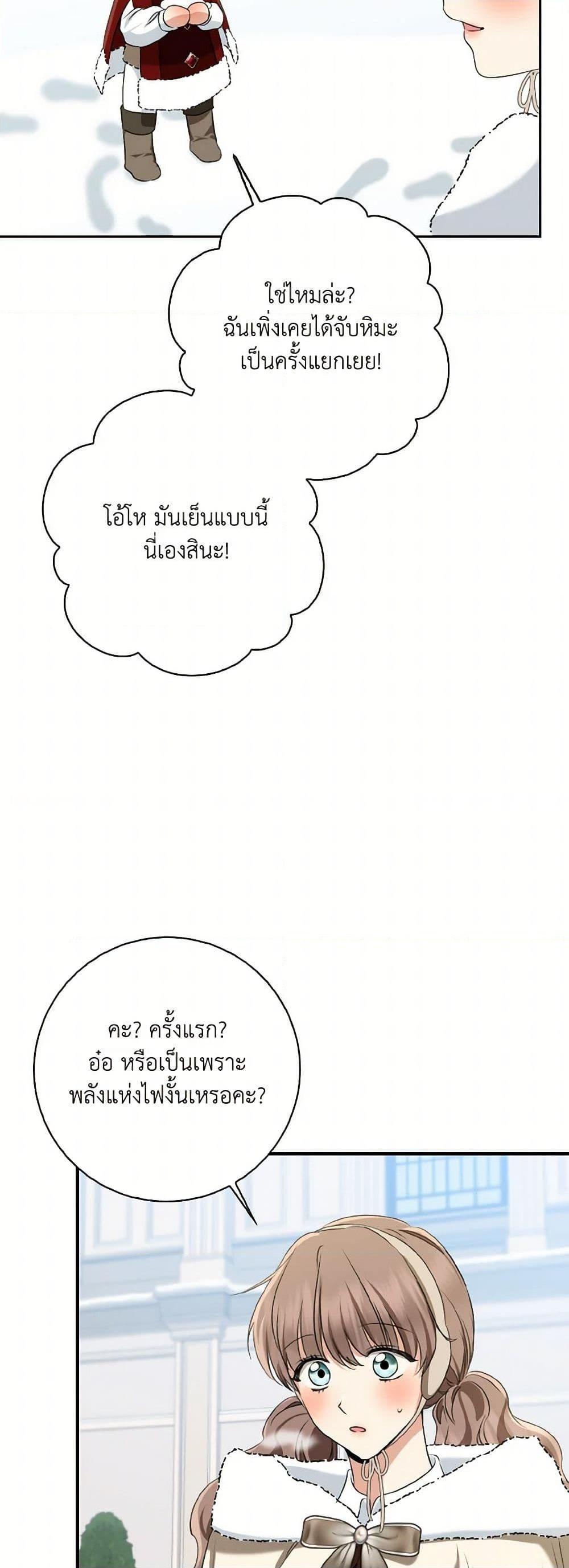 Manga-lc-com อ่านมังงะ อ่านการ์ตูน ออนไลน์ ฟรี Our Tyrant Became Young ตอนที่ 1 2 3 4 5 6 7 8 9 10 11 12 13 14 ฟรี ไม่มีโฆษณา Manga-lc - อ่าน มังงะ อ่าน การ์ตูน ออนไลน์ อ่านมังงะ ฟรี