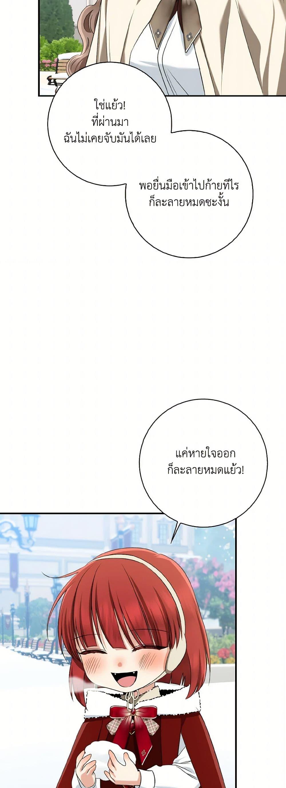 Manga-lc-com อ่านมังงะ อ่านการ์ตูน ออนไลน์ ฟรี Our Tyrant Became Young ตอนที่ 1 2 3 4 5 6 7 8 9 10 11 12 13 14 ฟรี ไม่มีโฆษณา Manga-lc - อ่าน มังงะ อ่าน การ์ตูน ออนไลน์ อ่านมังงะ ฟรี