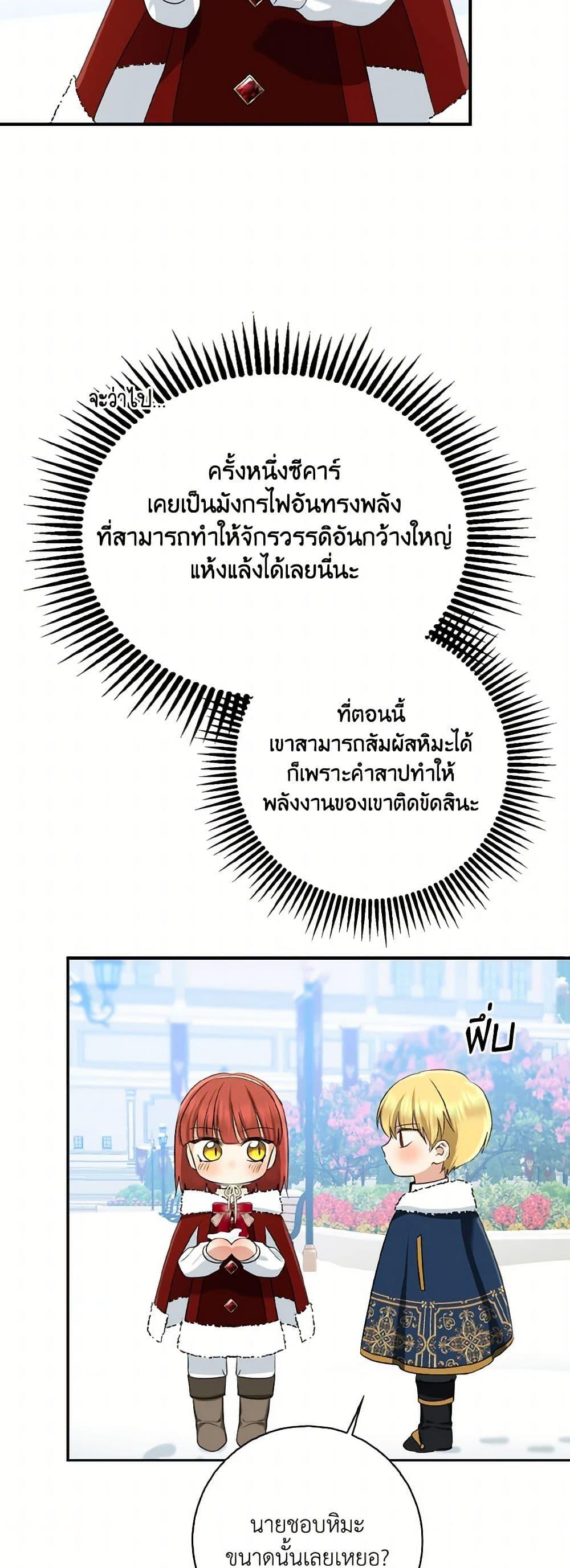 Manga-lc-com อ่านมังงะ อ่านการ์ตูน ออนไลน์ ฟรี Our Tyrant Became Young ตอนที่ 1 2 3 4 5 6 7 8 9 10 11 12 13 14 ฟรี ไม่มีโฆษณา Manga-lc - อ่าน มังงะ อ่าน การ์ตูน ออนไลน์ อ่านมังงะ ฟรี