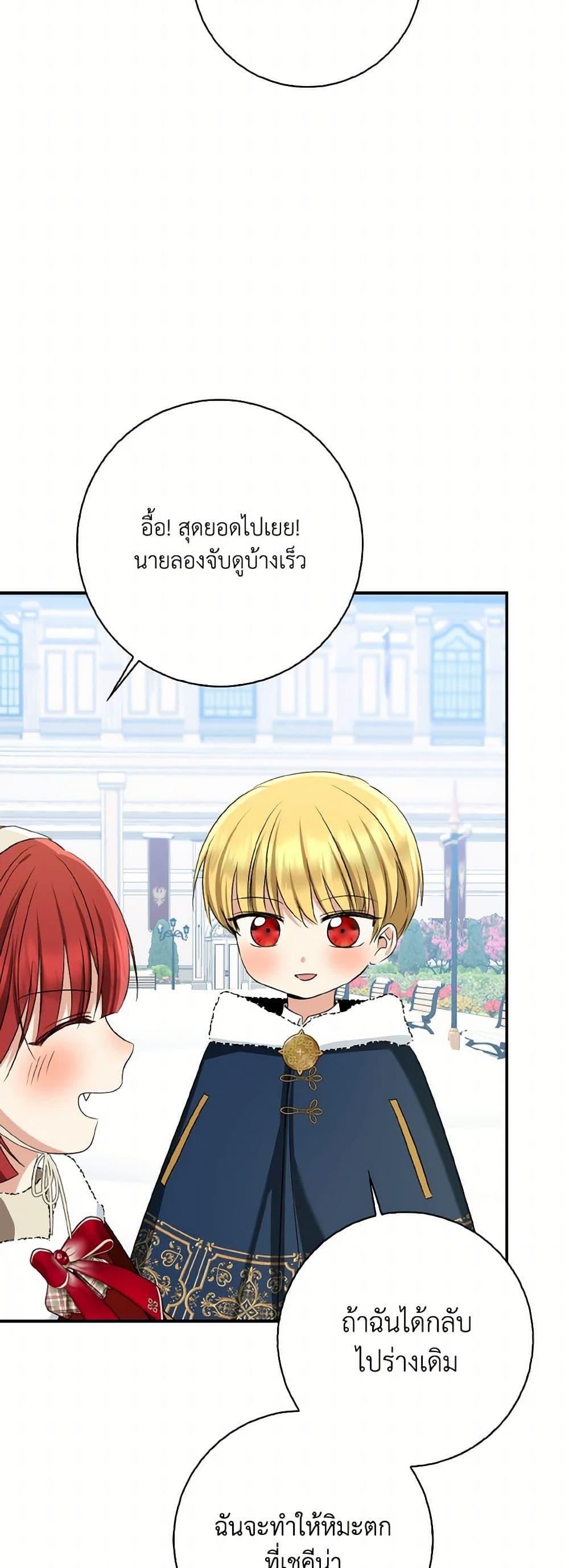 Manga-lc-com อ่านมังงะ อ่านการ์ตูน ออนไลน์ ฟรี Our Tyrant Became Young ตอนที่ 1 2 3 4 5 6 7 8 9 10 11 12 13 14 ฟรี ไม่มีโฆษณา Manga-lc - อ่าน มังงะ อ่าน การ์ตูน ออนไลน์ อ่านมังงะ ฟรี