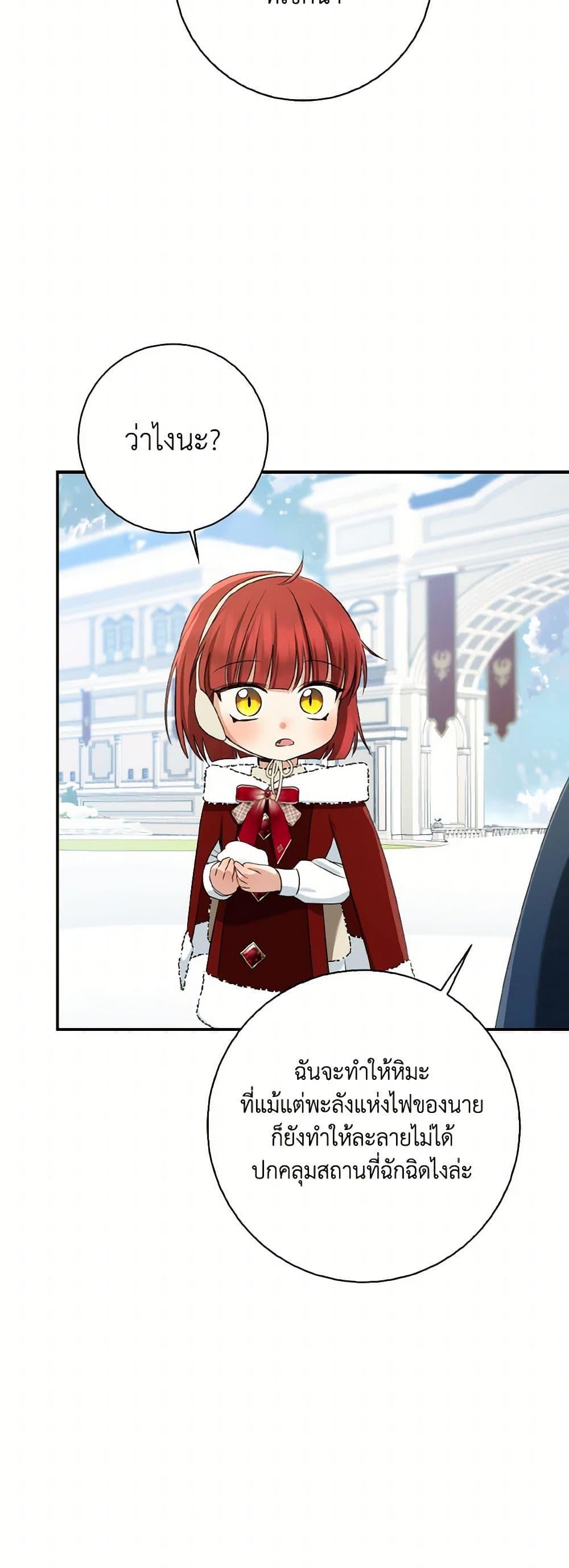 Manga-lc-com อ่านมังงะ อ่านการ์ตูน ออนไลน์ ฟรี Our Tyrant Became Young ตอนที่ 1 2 3 4 5 6 7 8 9 10 11 12 13 14 ฟรี ไม่มีโฆษณา Manga-lc - อ่าน มังงะ อ่าน การ์ตูน ออนไลน์ อ่านมังงะ ฟรี