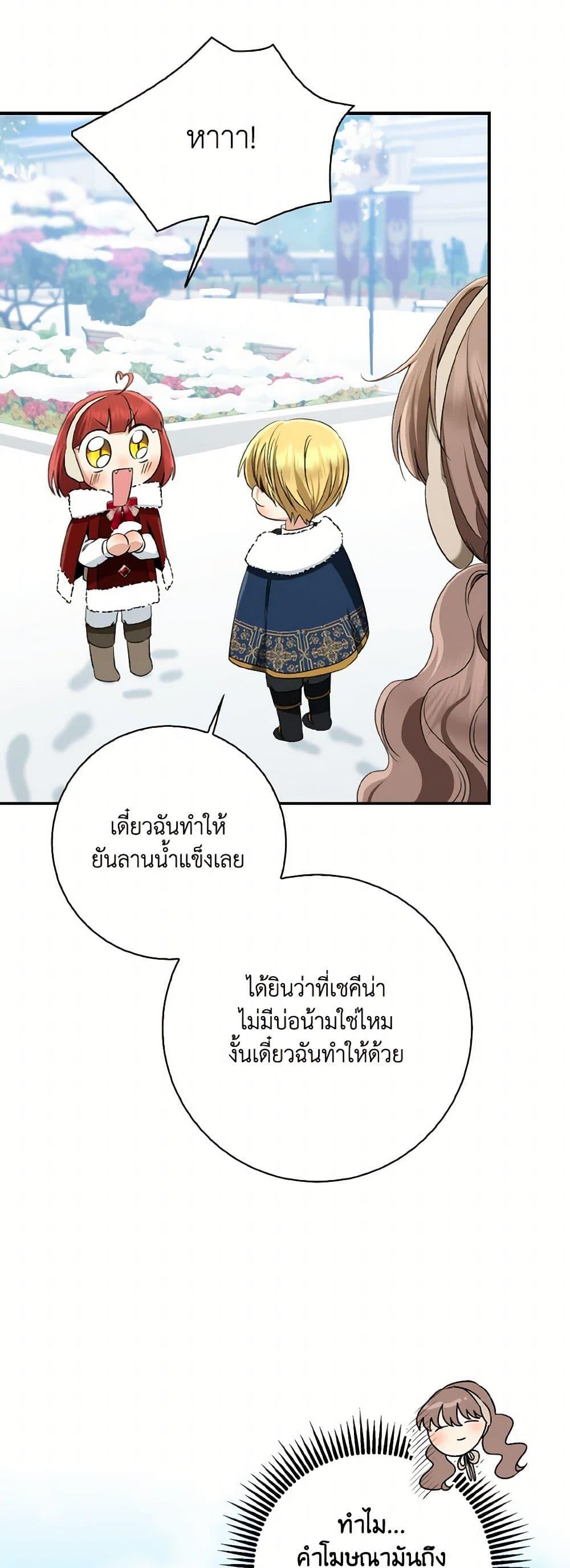 Manga-lc-com อ่านมังงะ อ่านการ์ตูน ออนไลน์ ฟรี Our Tyrant Became Young ตอนที่ 1 2 3 4 5 6 7 8 9 10 11 12 13 14 ฟรี ไม่มีโฆษณา Manga-lc - อ่าน มังงะ อ่าน การ์ตูน ออนไลน์ อ่านมังงะ ฟรี