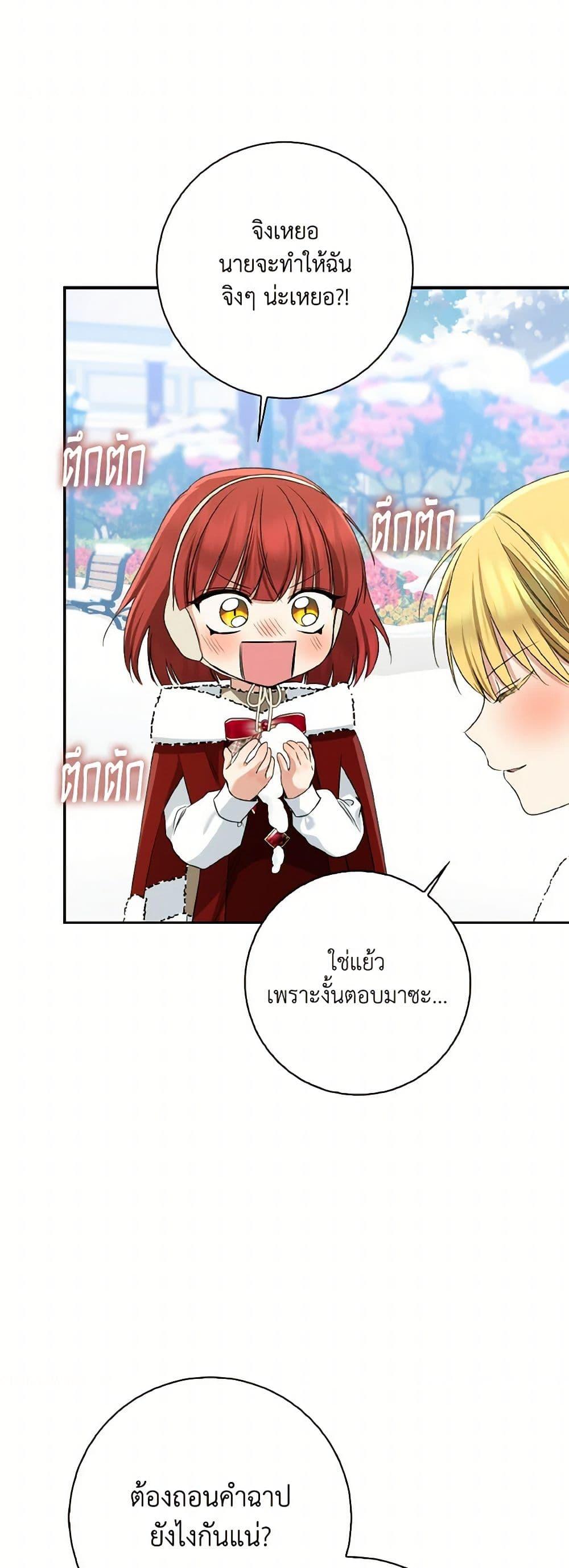 Manga-lc-com อ่านมังงะ อ่านการ์ตูน ออนไลน์ ฟรี Our Tyrant Became Young ตอนที่ 1 2 3 4 5 6 7 8 9 10 11 12 13 14 ฟรี ไม่มีโฆษณา Manga-lc - อ่าน มังงะ อ่าน การ์ตูน ออนไลน์ อ่านมังงะ ฟรี