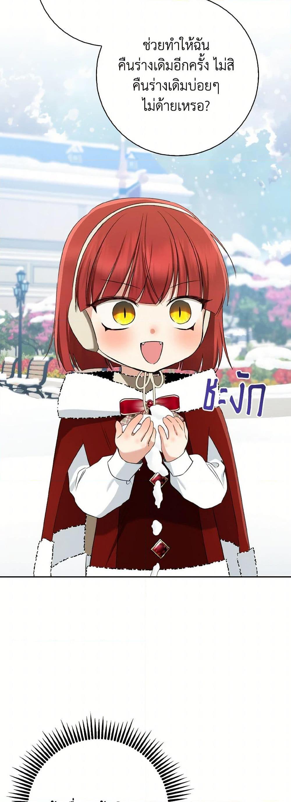 Manga-lc-com อ่านมังงะ อ่านการ์ตูน ออนไลน์ ฟรี Our Tyrant Became Young ตอนที่ 1 2 3 4 5 6 7 8 9 10 11 12 13 14 ฟรี ไม่มีโฆษณา Manga-lc - อ่าน มังงะ อ่าน การ์ตูน ออนไลน์ อ่านมังงะ ฟรี