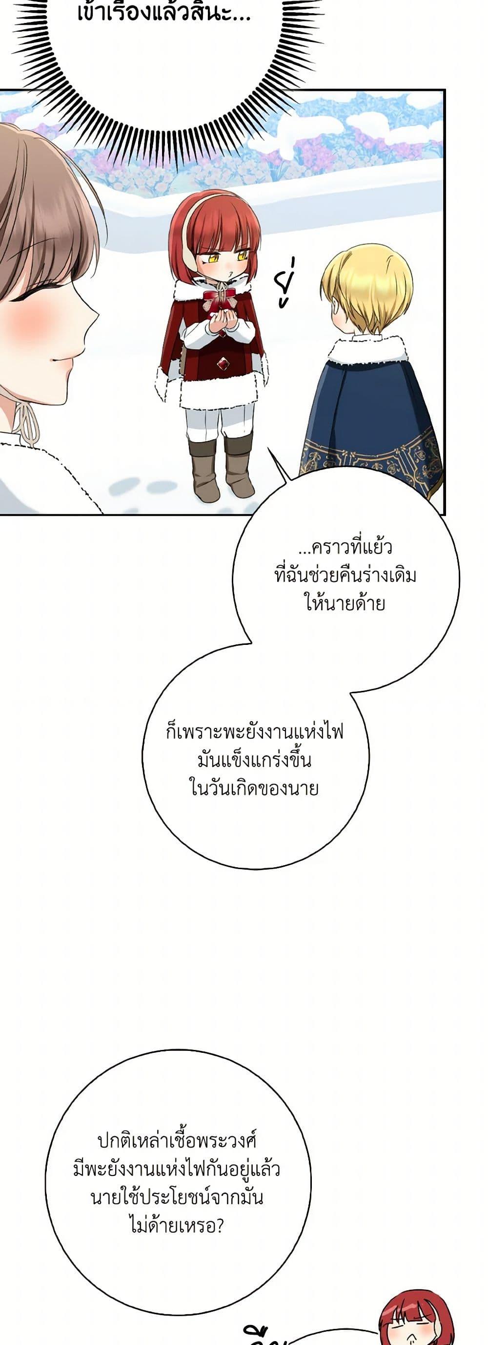 Manga-lc-com อ่านมังงะ อ่านการ์ตูน ออนไลน์ ฟรี Our Tyrant Became Young ตอนที่ 1 2 3 4 5 6 7 8 9 10 11 12 13 14 ฟรี ไม่มีโฆษณา Manga-lc - อ่าน มังงะ อ่าน การ์ตูน ออนไลน์ อ่านมังงะ ฟรี
