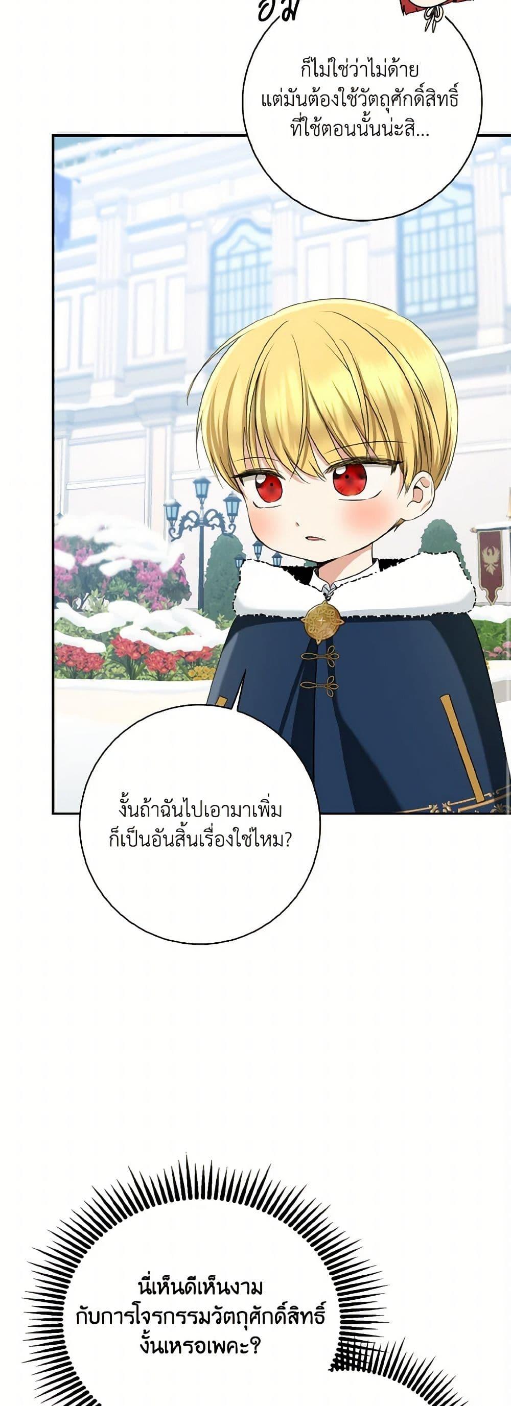 Manga-lc-com อ่านมังงะ อ่านการ์ตูน ออนไลน์ ฟรี Our Tyrant Became Young ตอนที่ 1 2 3 4 5 6 7 8 9 10 11 12 13 14 ฟรี ไม่มีโฆษณา Manga-lc - อ่าน มังงะ อ่าน การ์ตูน ออนไลน์ อ่านมังงะ ฟรี