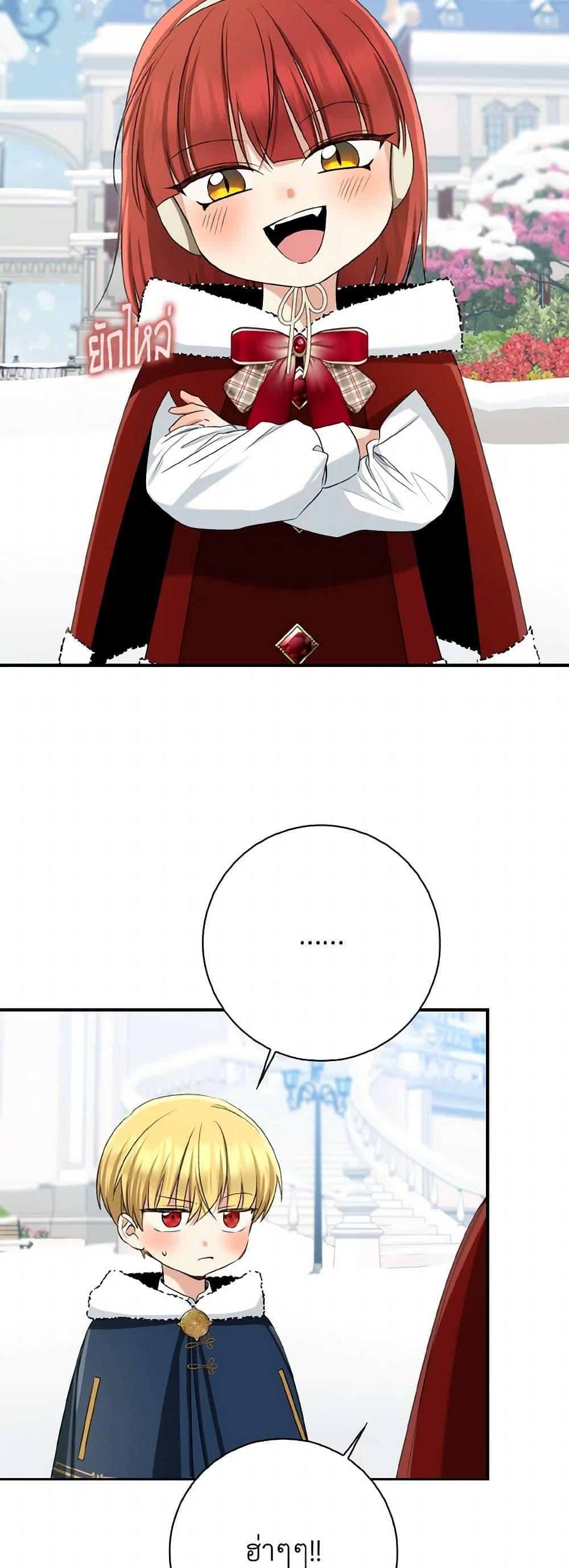 Manga-lc-com อ่านมังงะ อ่านการ์ตูน ออนไลน์ ฟรี Our Tyrant Became Young ตอนที่ 1 2 3 4 5 6 7 8 9 10 11 12 13 14 ฟรี ไม่มีโฆษณา Manga-lc - อ่าน มังงะ อ่าน การ์ตูน ออนไลน์ อ่านมังงะ ฟรี