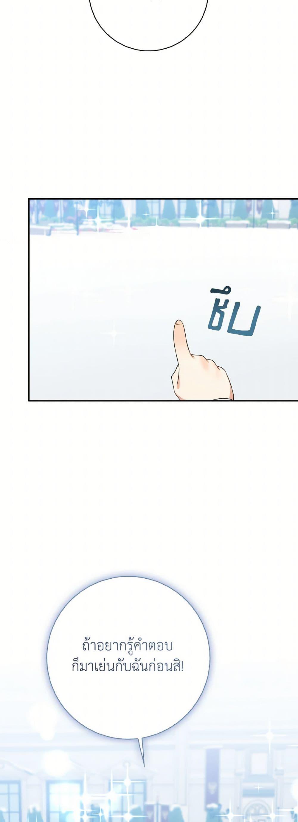 Manga-lc-com อ่านมังงะ อ่านการ์ตูน ออนไลน์ ฟรี Our Tyrant Became Young ตอนที่ 1 2 3 4 5 6 7 8 9 10 11 12 13 14 ฟรี ไม่มีโฆษณา Manga-lc - อ่าน มังงะ อ่าน การ์ตูน ออนไลน์ อ่านมังงะ ฟรี