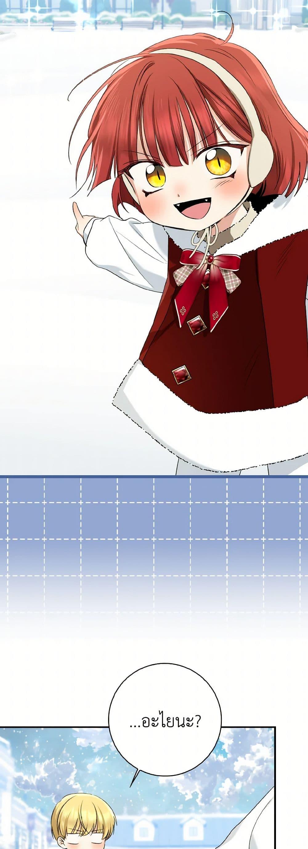 Manga-lc-com อ่านมังงะ อ่านการ์ตูน ออนไลน์ ฟรี Our Tyrant Became Young ตอนที่ 1 2 3 4 5 6 7 8 9 10 11 12 13 14 ฟรี ไม่มีโฆษณา Manga-lc - อ่าน มังงะ อ่าน การ์ตูน ออนไลน์ อ่านมังงะ ฟรี