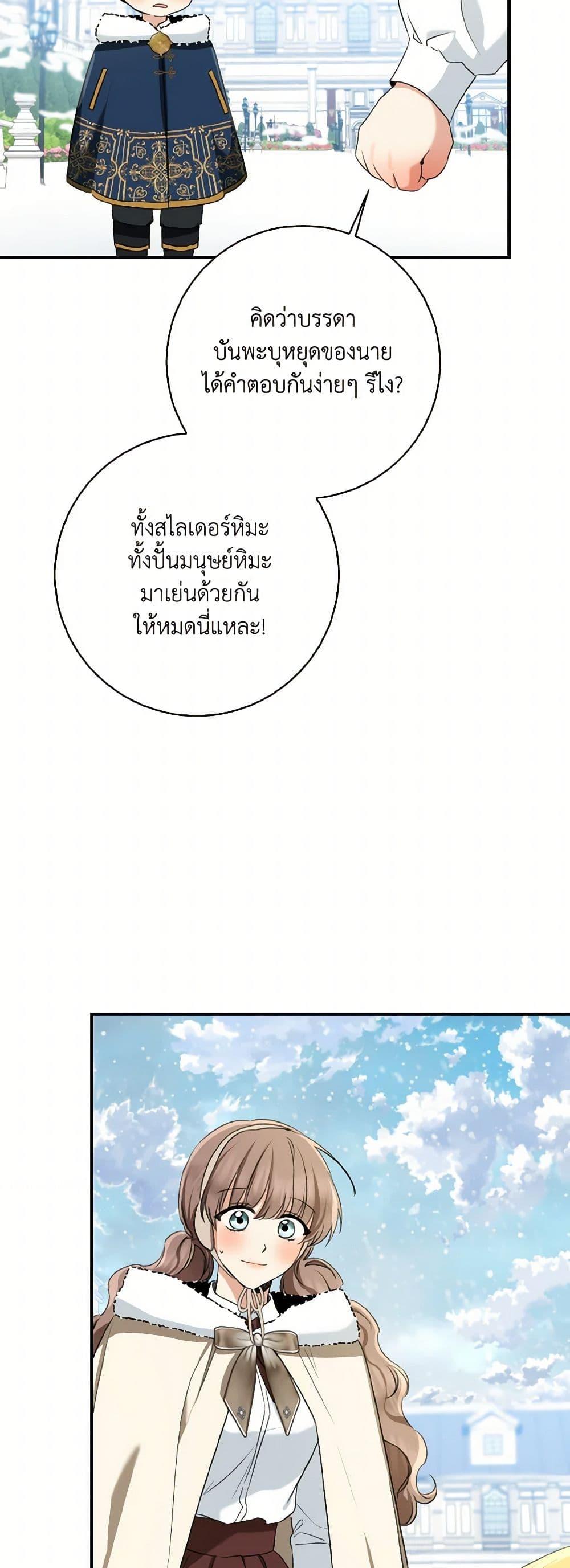 Manga-lc-com อ่านมังงะ อ่านการ์ตูน ออนไลน์ ฟรี Our Tyrant Became Young ตอนที่ 1 2 3 4 5 6 7 8 9 10 11 12 13 14 ฟรี ไม่มีโฆษณา Manga-lc - อ่าน มังงะ อ่าน การ์ตูน ออนไลน์ อ่านมังงะ ฟรี